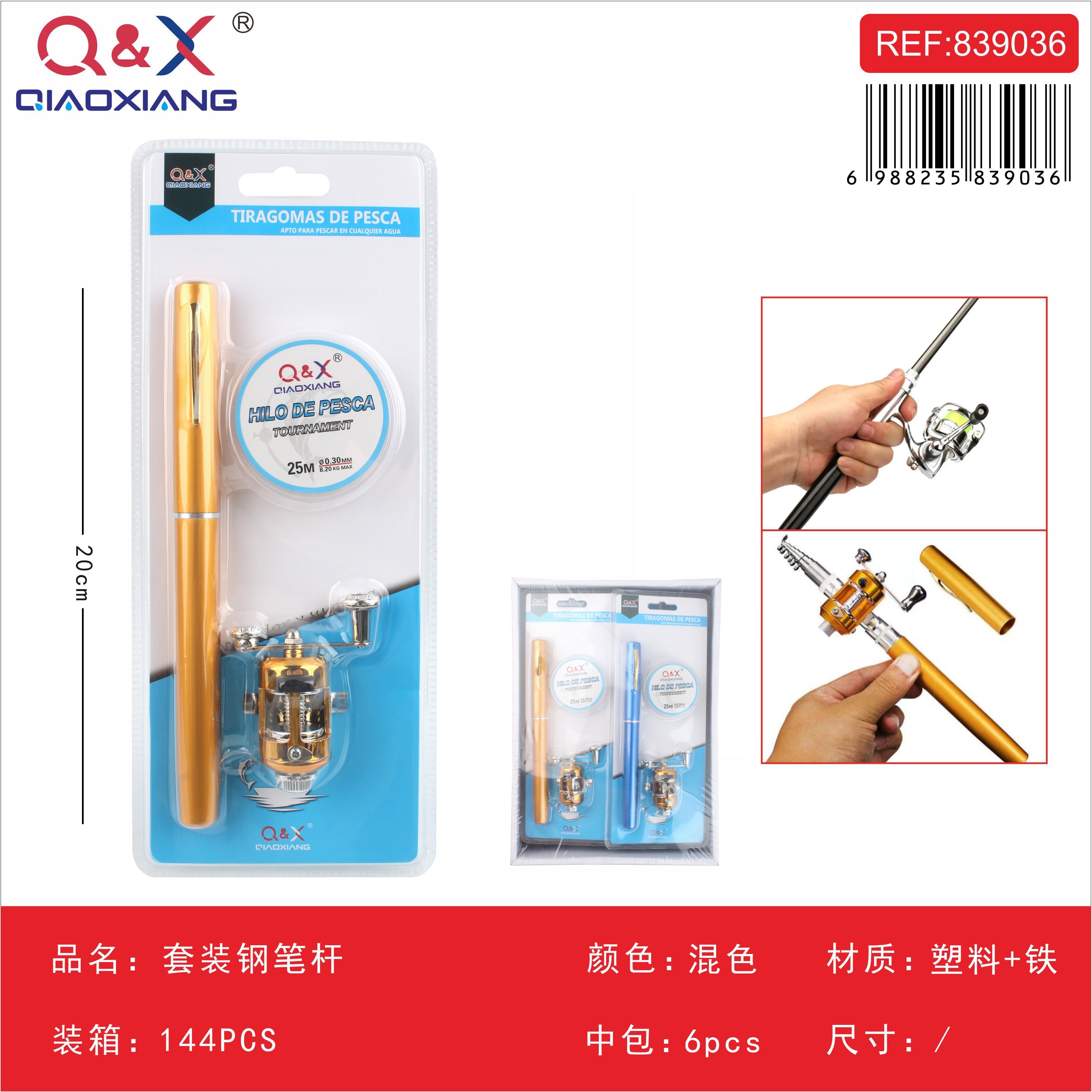 Kit caña tipo lápiz de acero