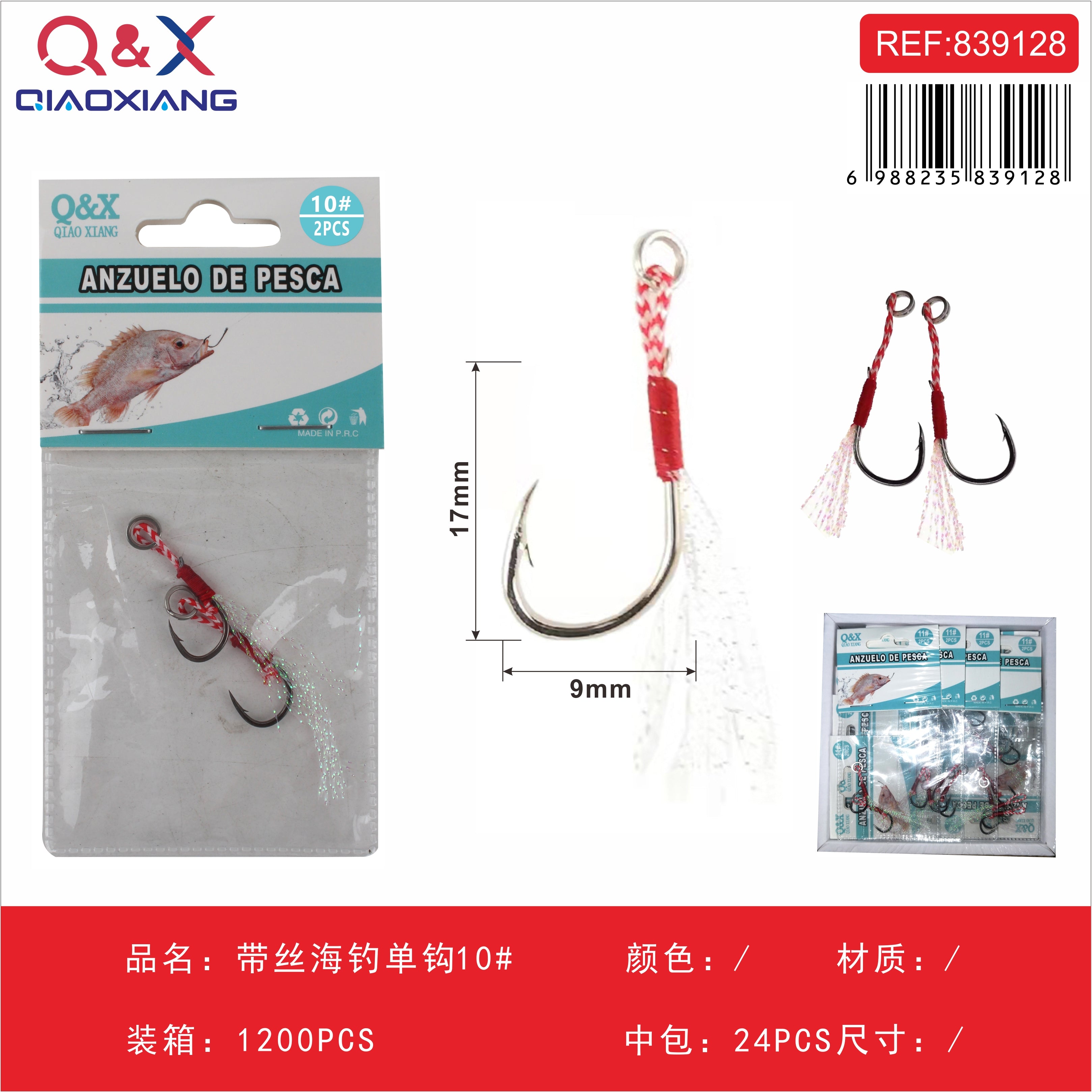 Anzuelo simple con hilo pesca marina N°10 pack 2 unidades