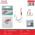 Anzuelo Marítimo Simple con Hilo N°12 2PCS