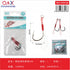 Anzuelo simple con hilo pesca marina N°14 pack 2 unidades