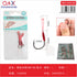 Anzuelo doble con hilo N°10 pack 1 par