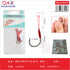 Anzuelo doble con hilo N°11 pack 1 par