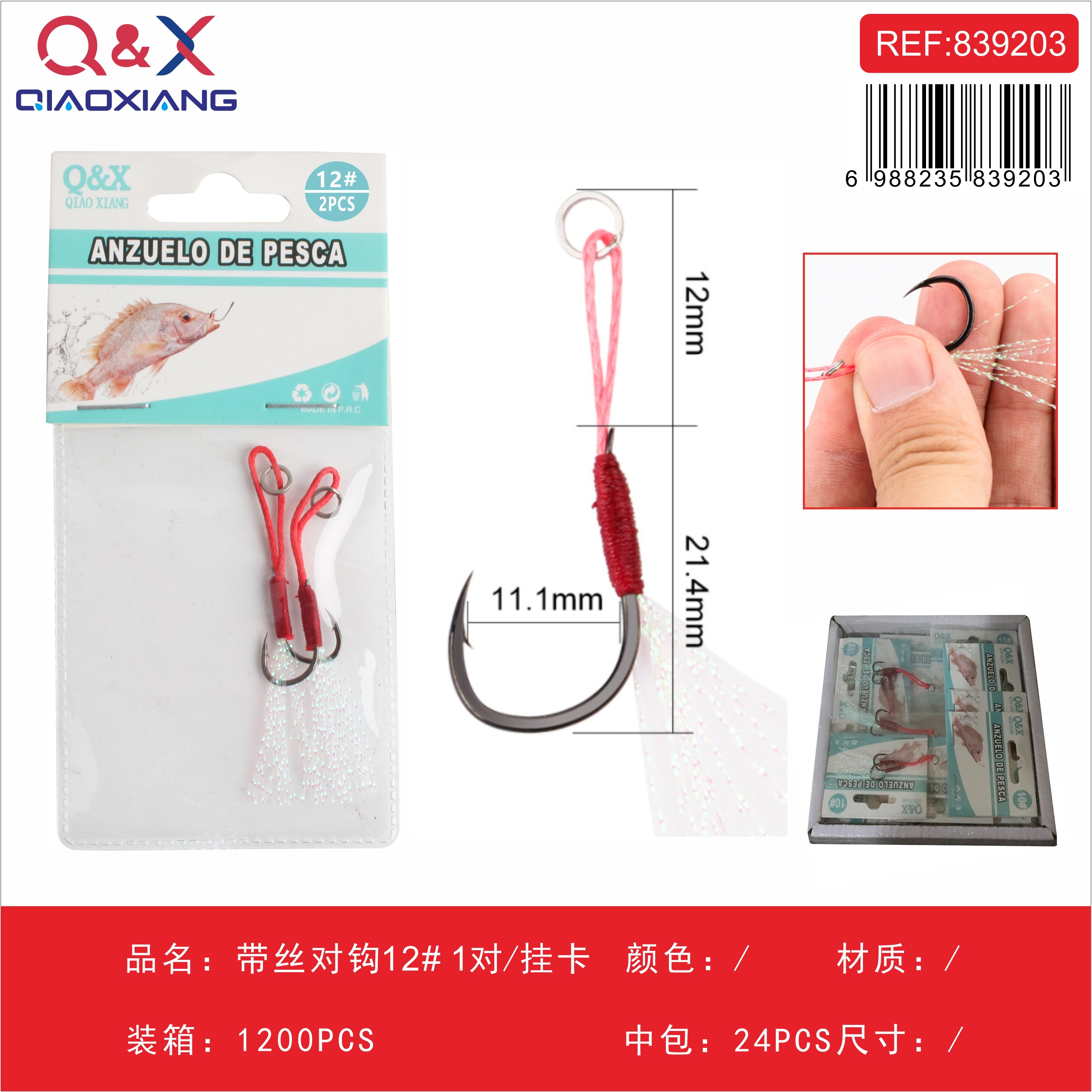 Anzuelo doble con hilo N°12 pack 1 par