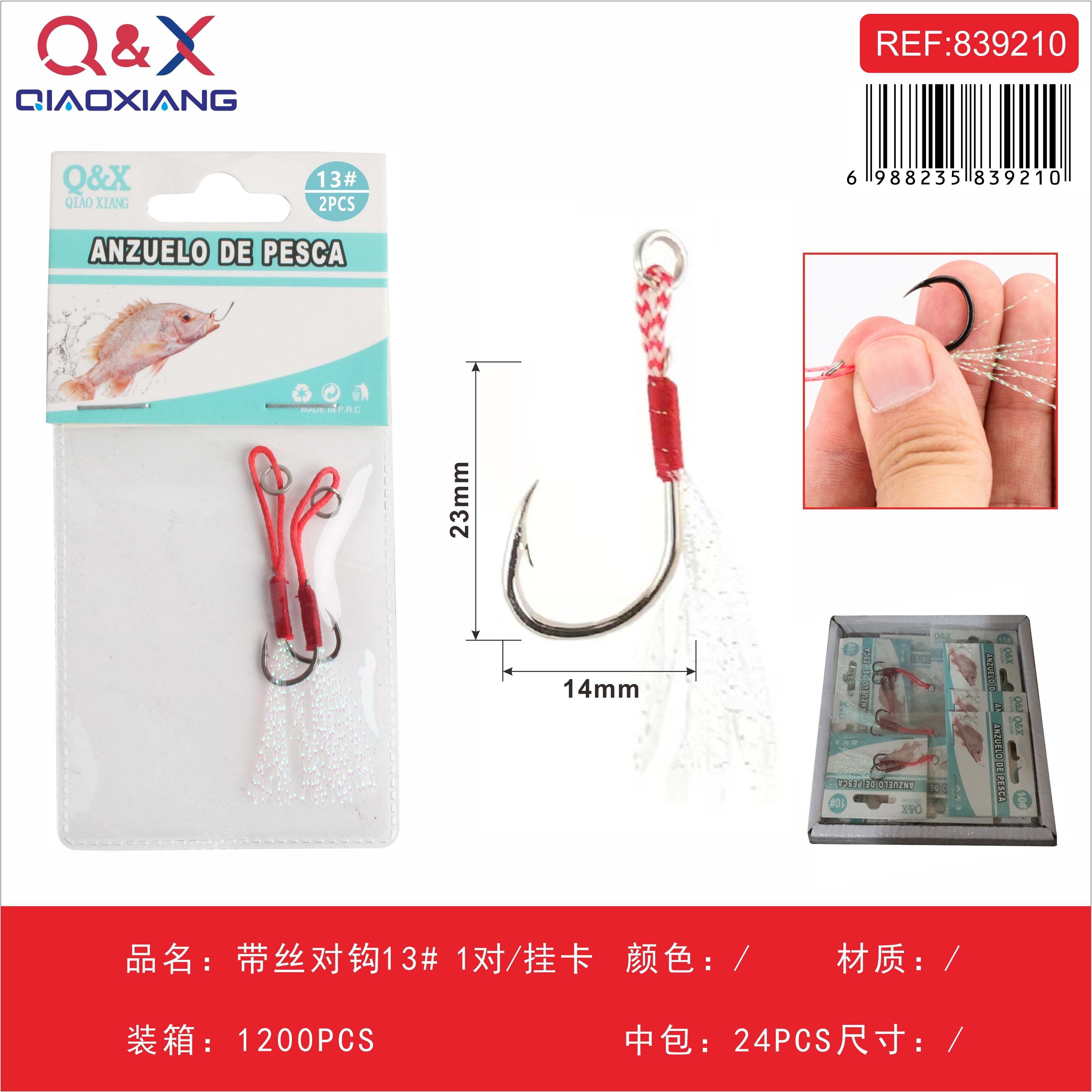 Anzuelo Doble con Hilo N°13