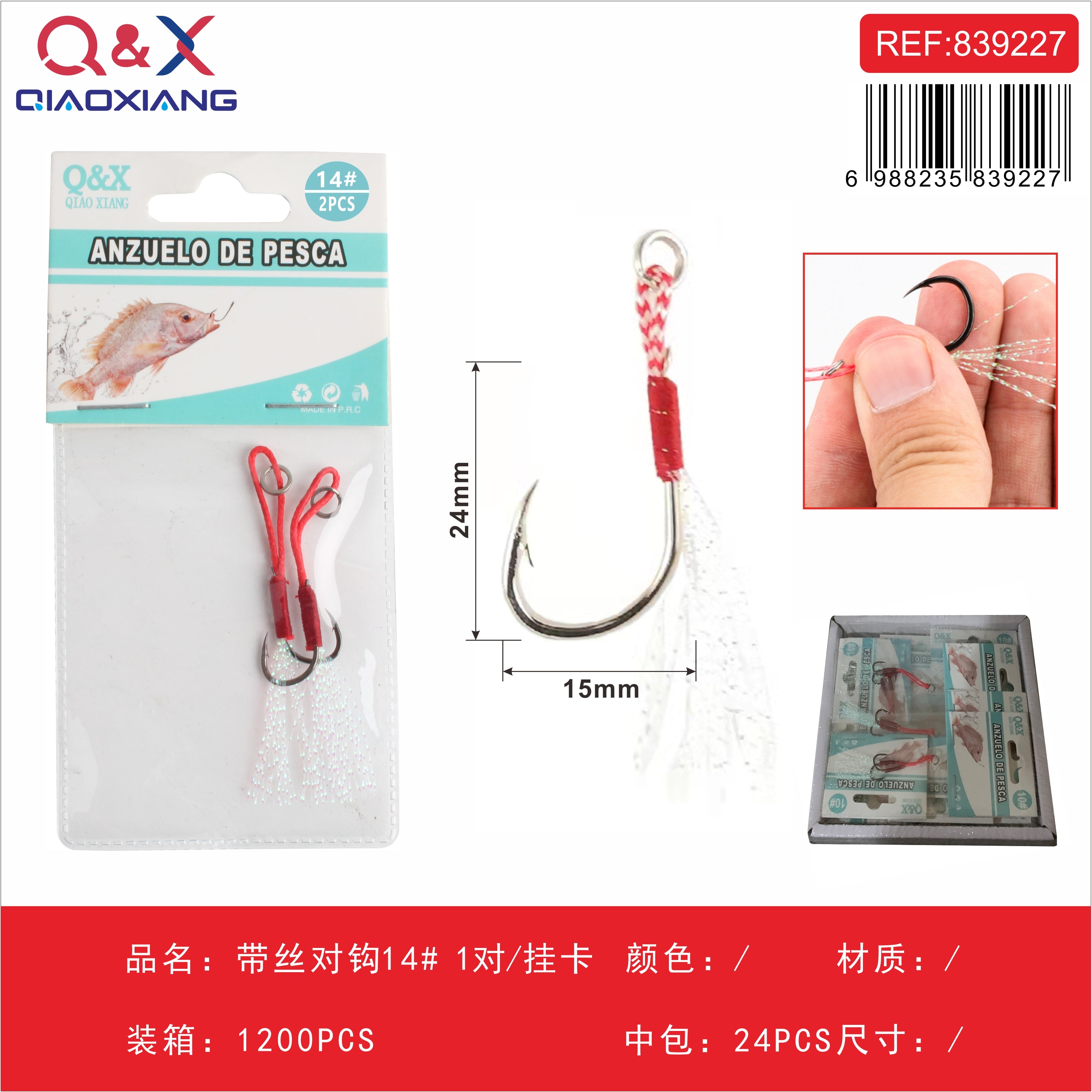 Anzuelo Doble con Hilo N°14