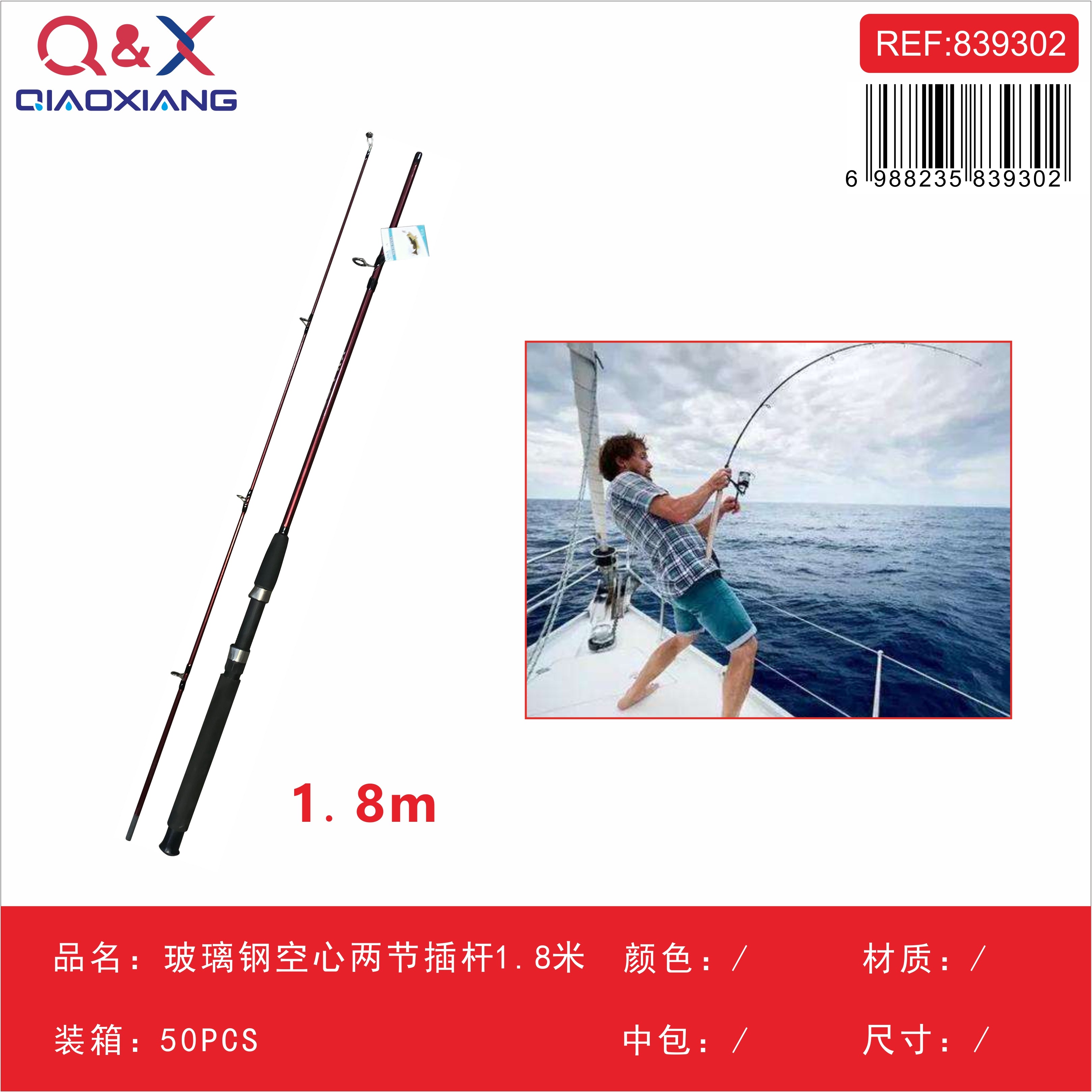 Caña de fibra de vidrio hueca de dos tramos 1,8 m