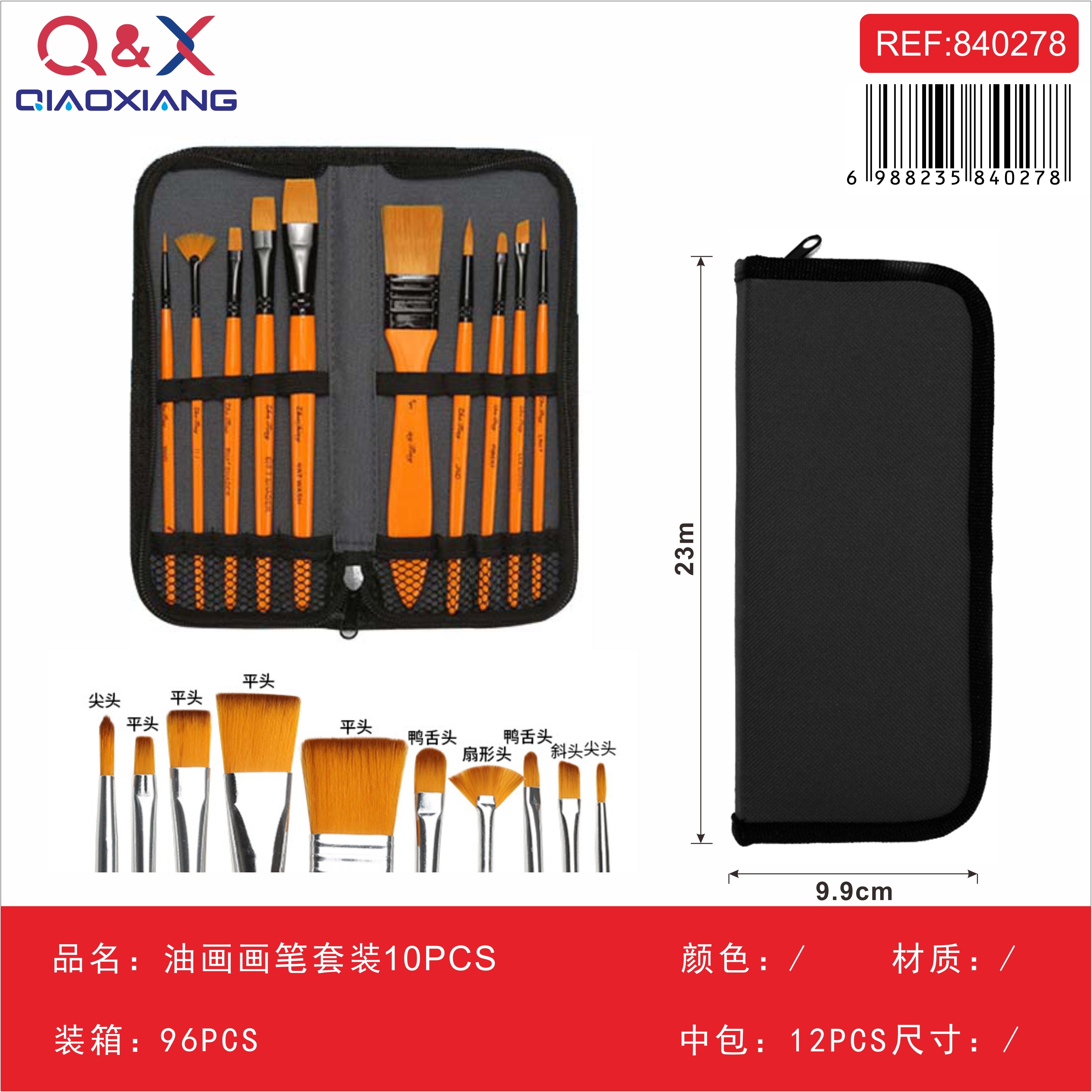 Set de pinceles óleo 10 piezas