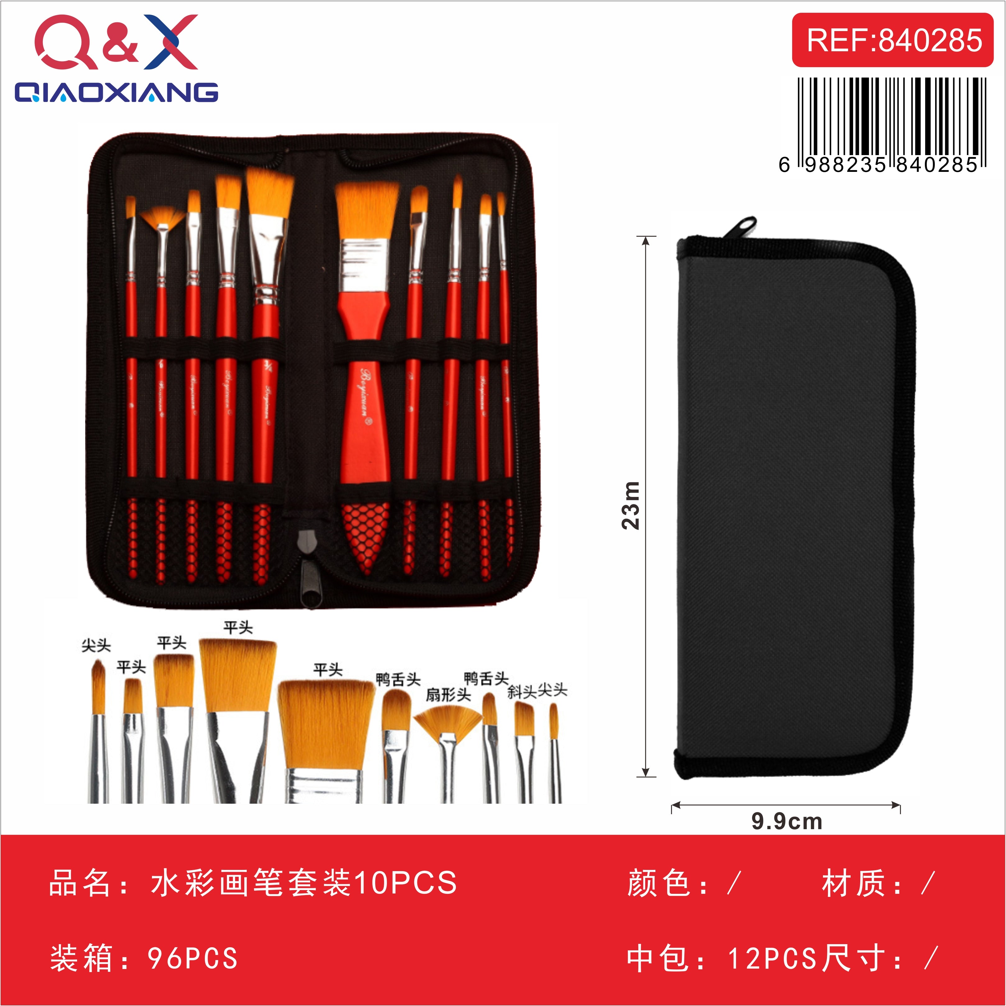 Set de pinceles acuarela 10 piezas