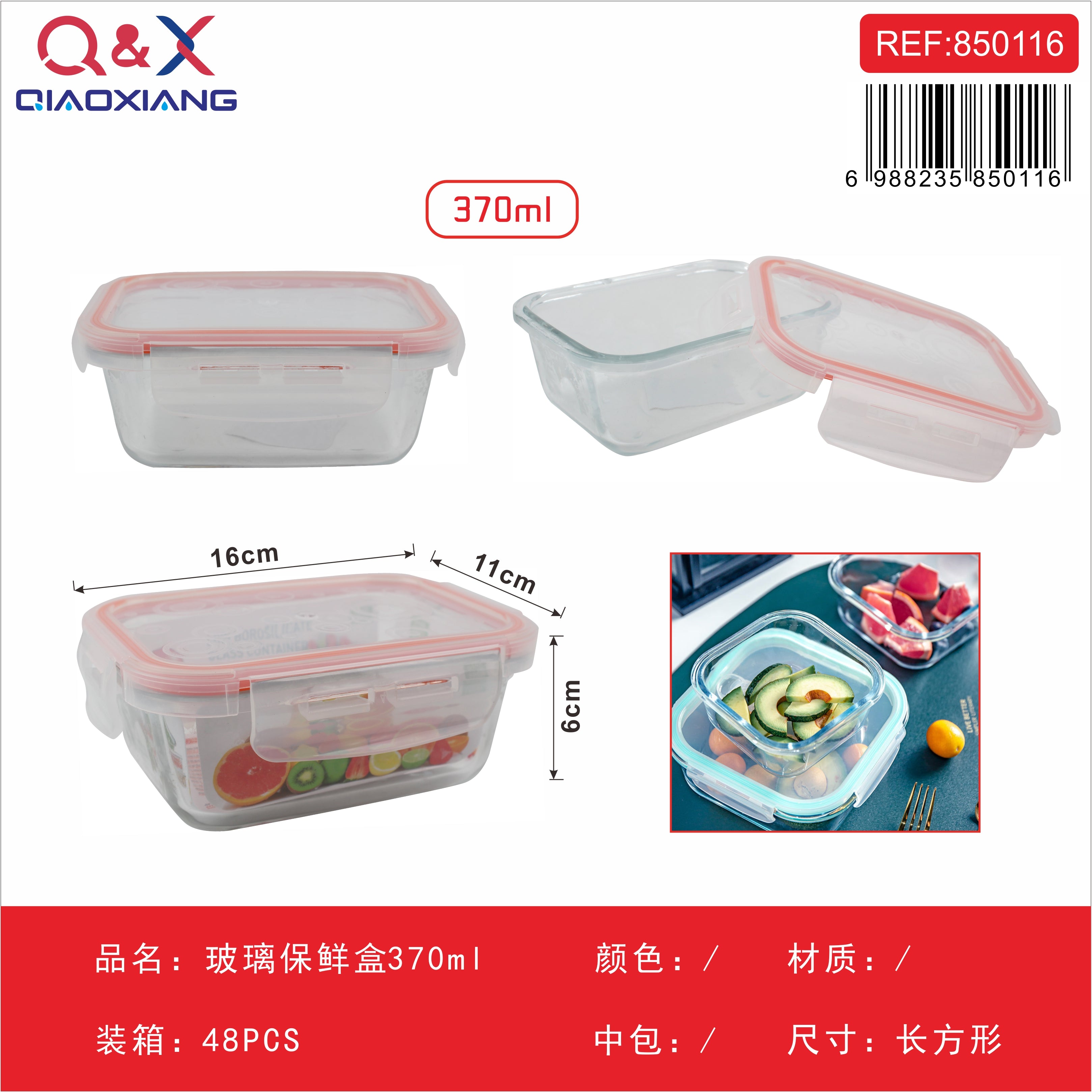 Contenedor Hermético de Vidrio 370 ml Rectangular