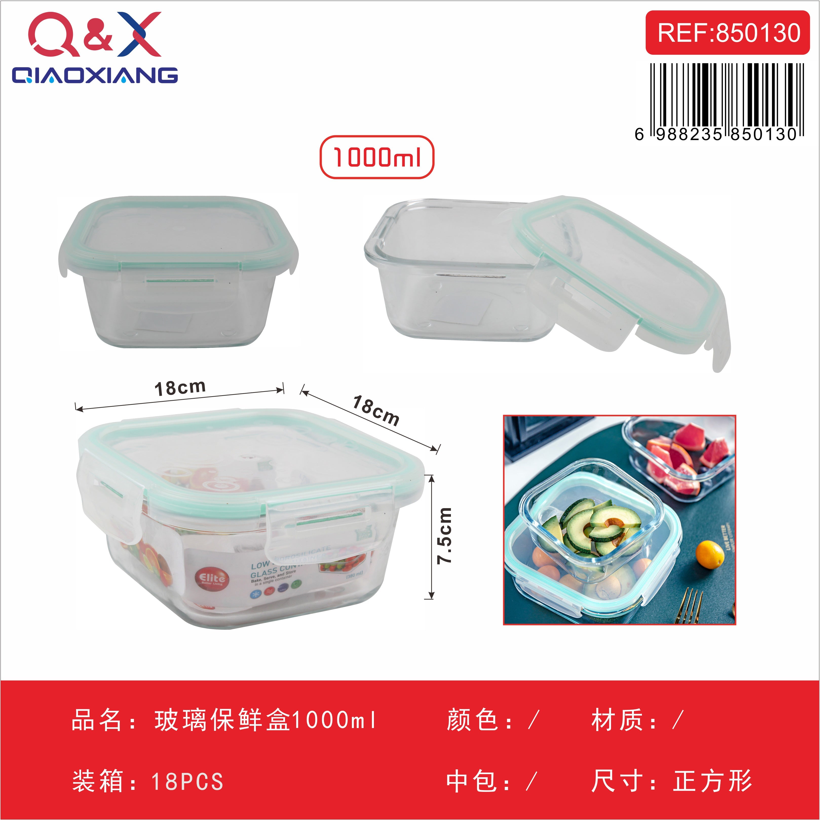 Contenedor Hermético de Vidrio 1000 ml Cuadrado