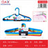 Percha plástica pack 5 unidades 41,8 x 19,5 modelo YS01