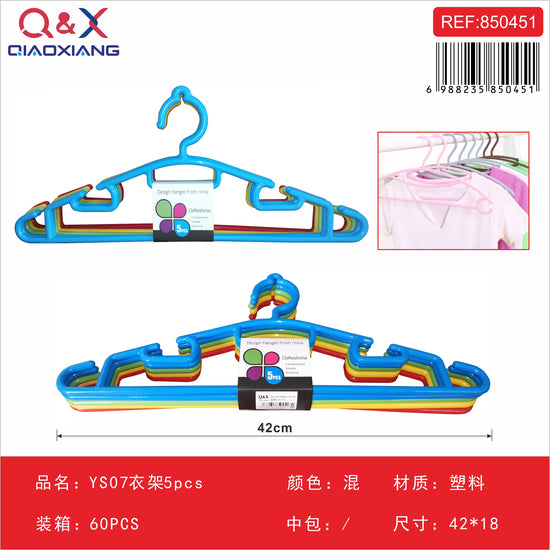 Ys07 Percha De Ropa 5 Piezas (42*18) - Q&X