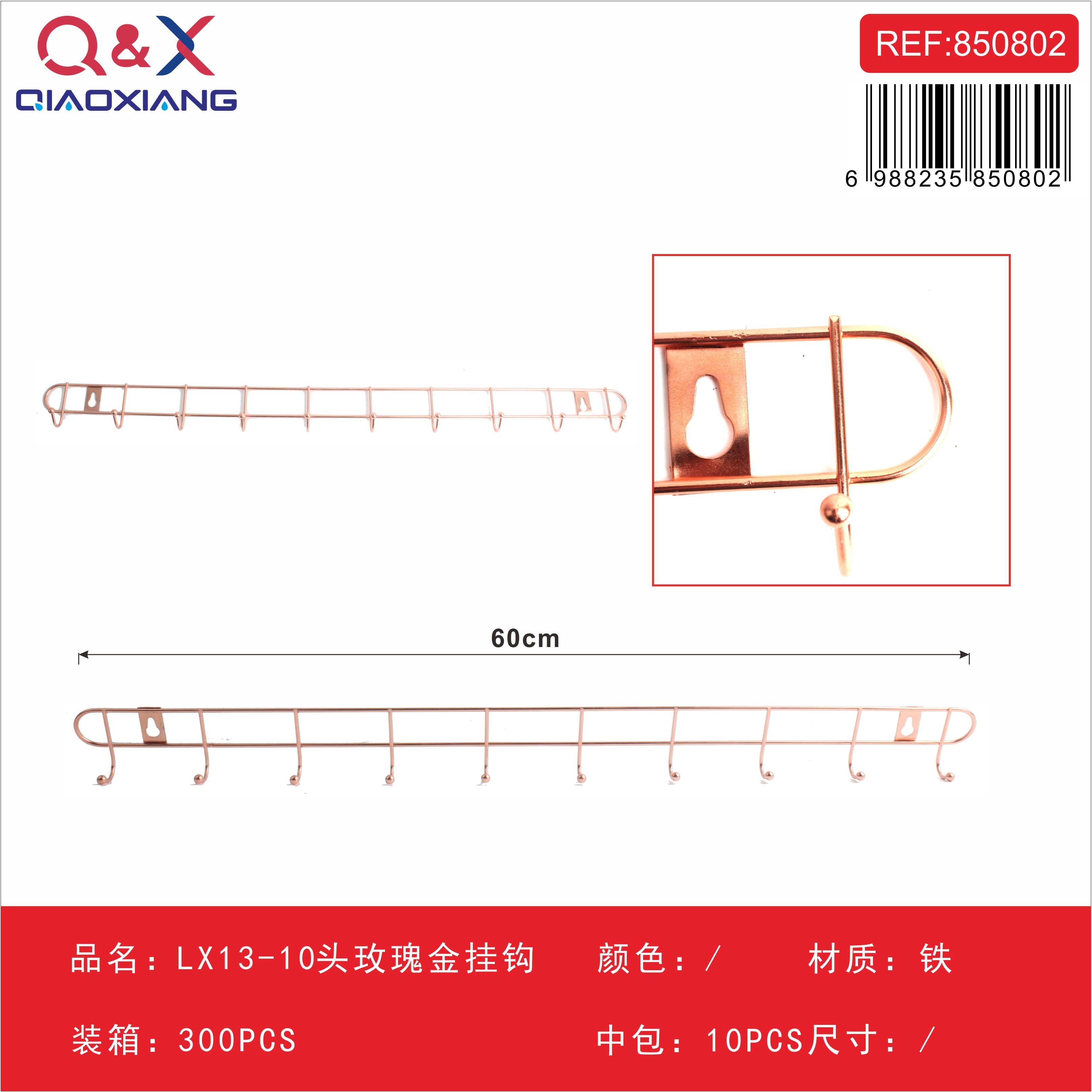 Ganchos Adhesivos Oro Rosa 10 Cabezas LX13