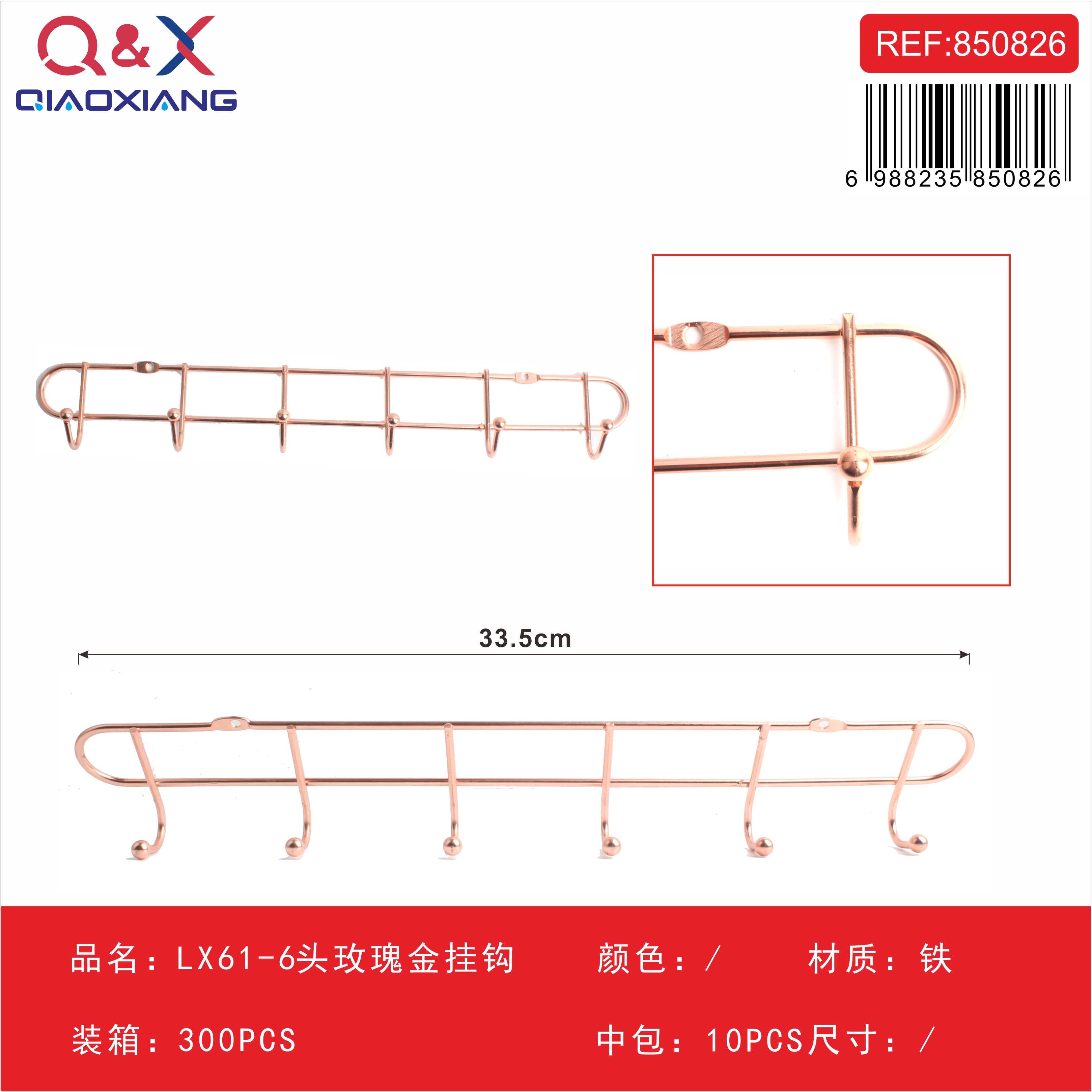Ganchos Adhesivos Oro Rosa 6 Cabezas LX61