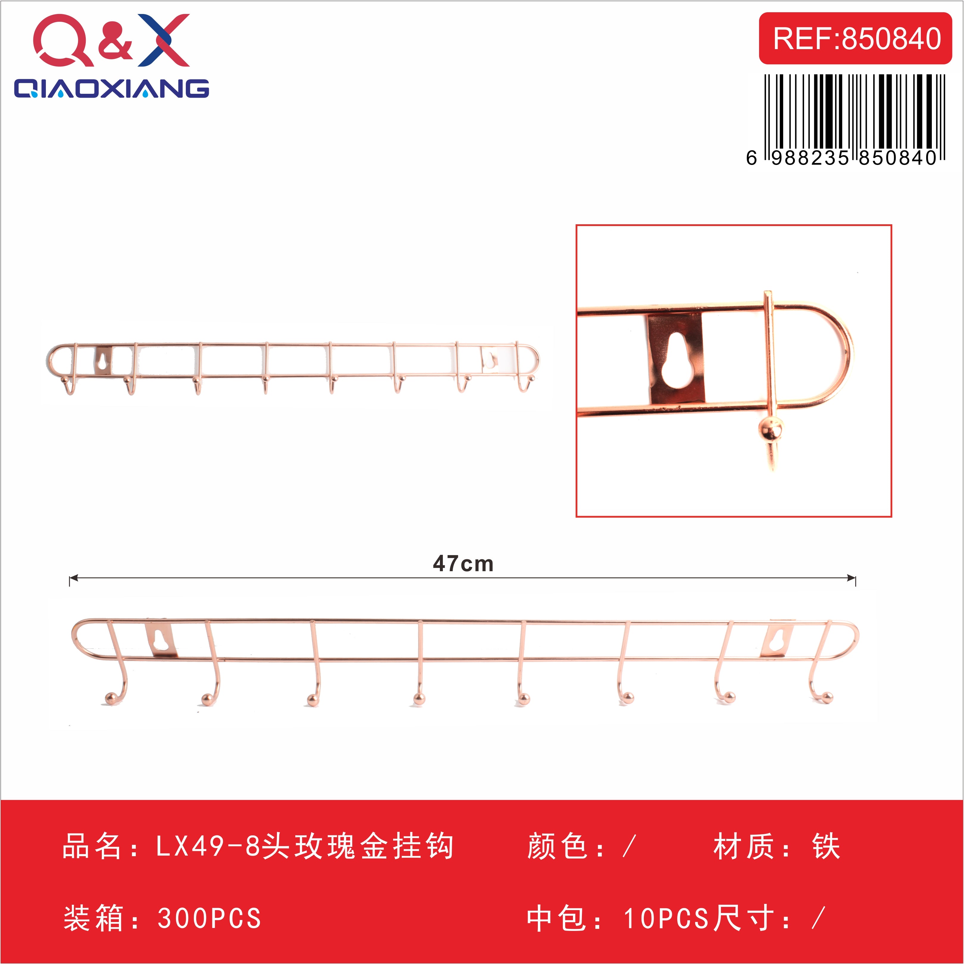 Ganchos Adhesivos Oro Rosa 8 Cabezas LX49