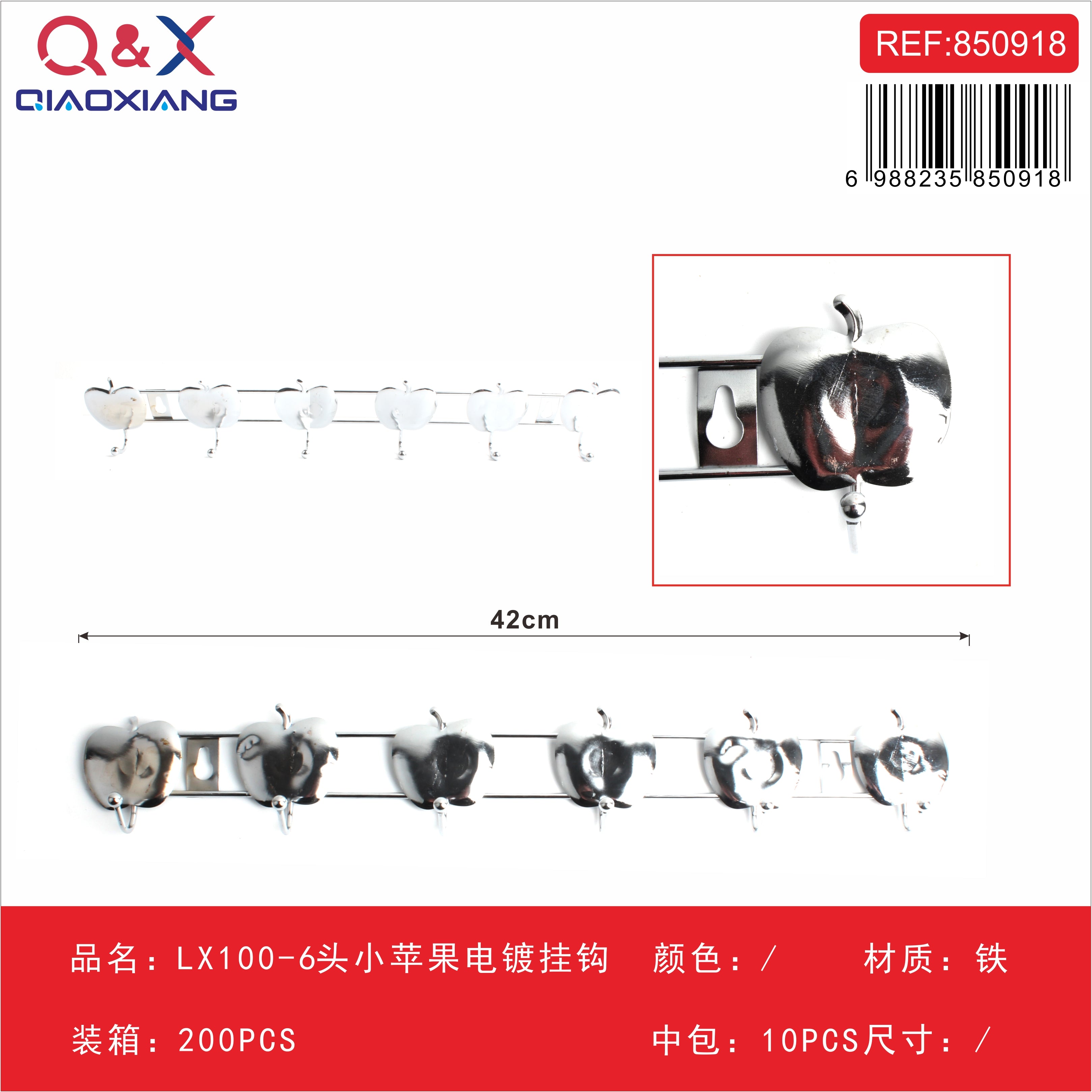 Ganchos Adhesivos Cromados Diseño Manzana 6 Cabezas LX100