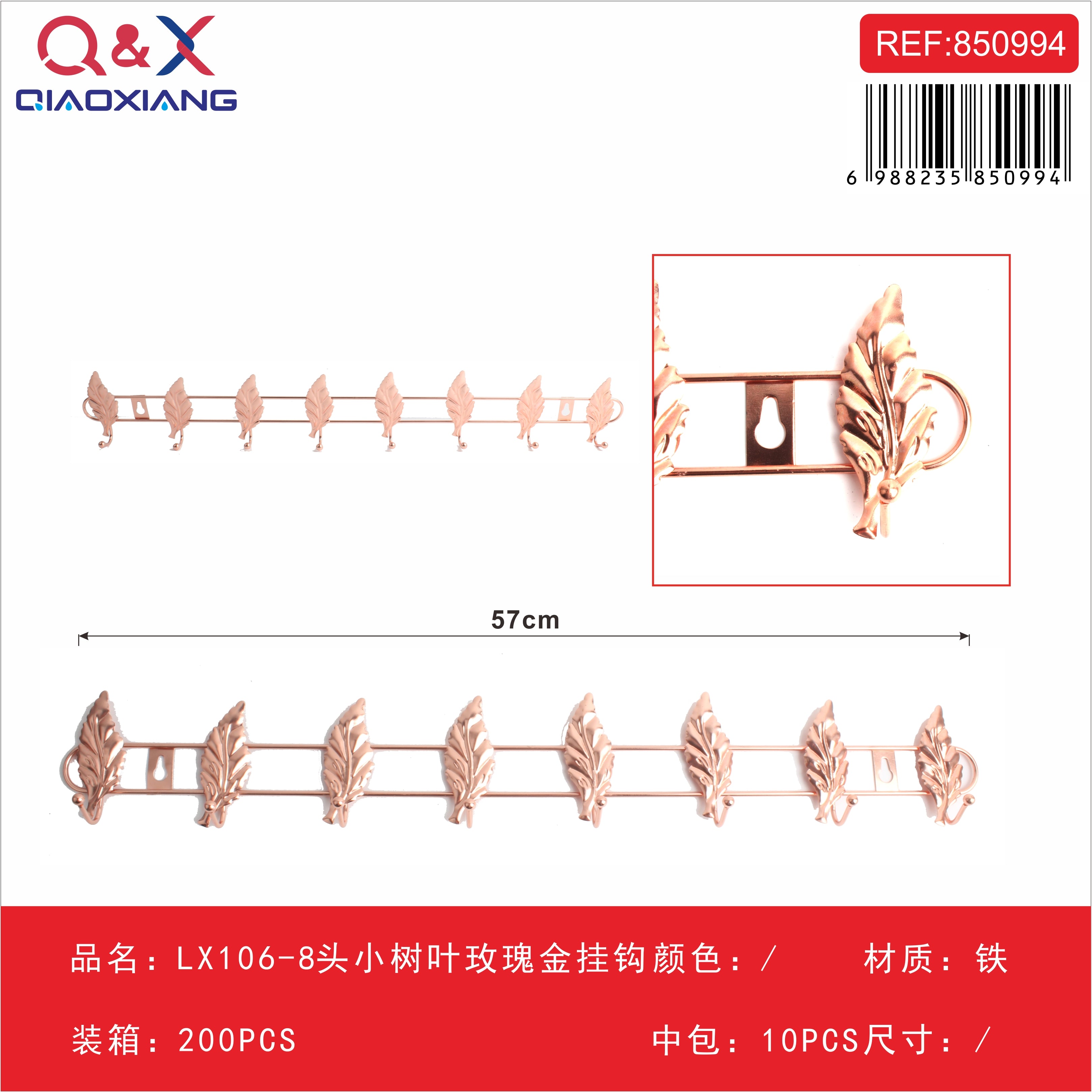 Ganchos Adhesivos Oro Rosa Diseño Hoja 8 Cabezas LX106
