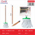 JX44 Trapeador cabeza + palo madera