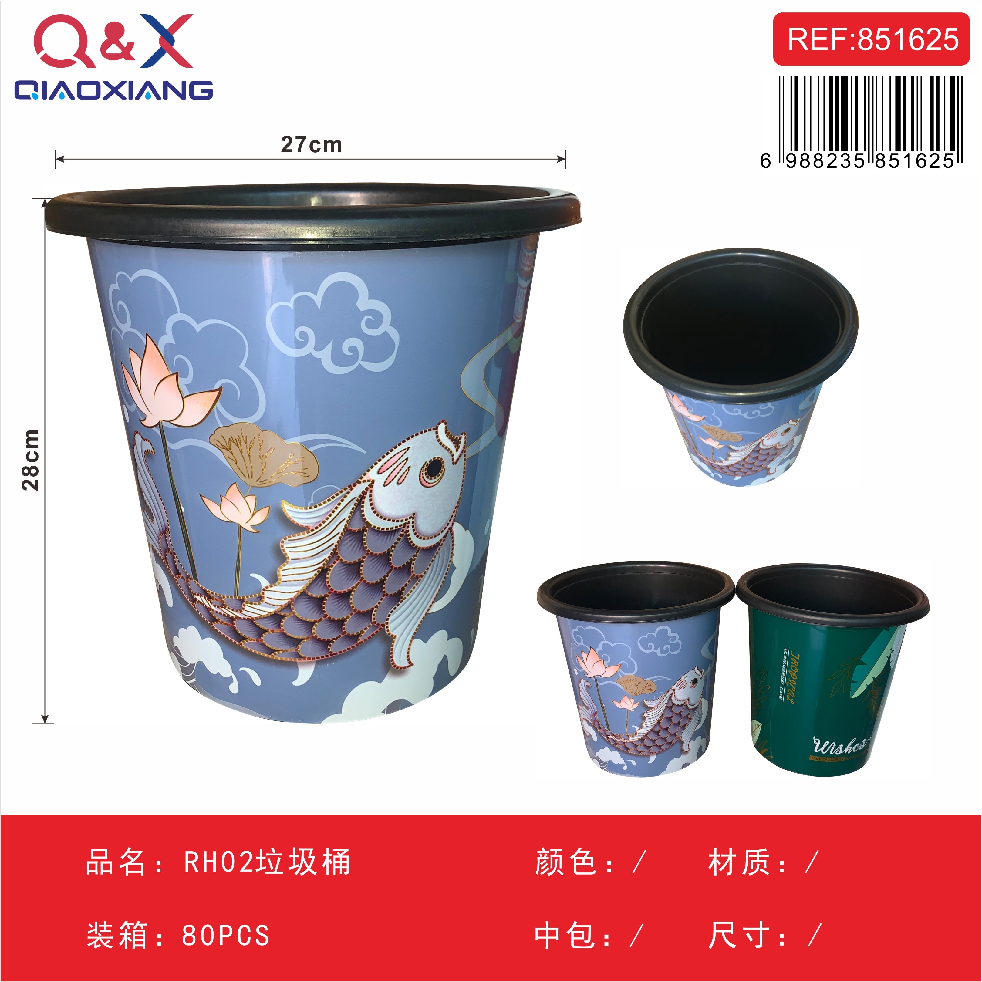 RH 02 Bote basura