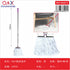 TB47 Trapeador barra conexion