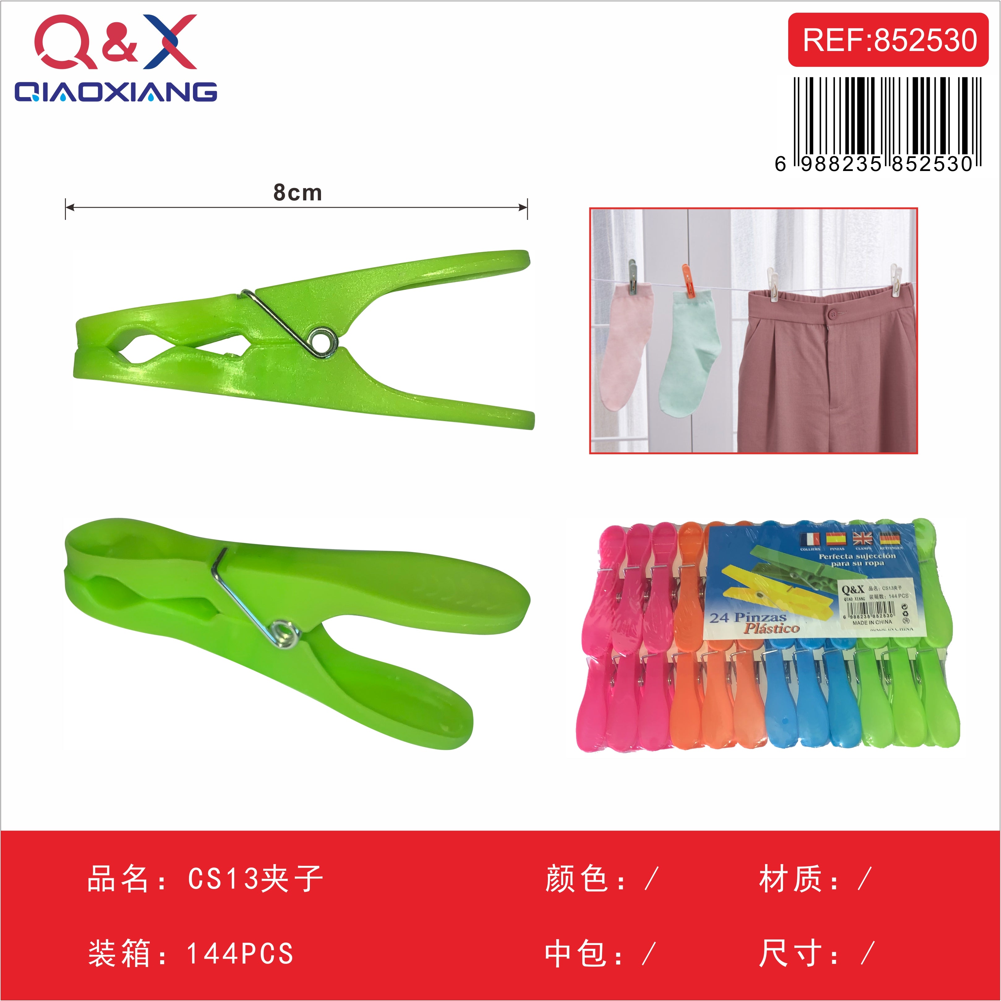 Pinza Multiuso CS13