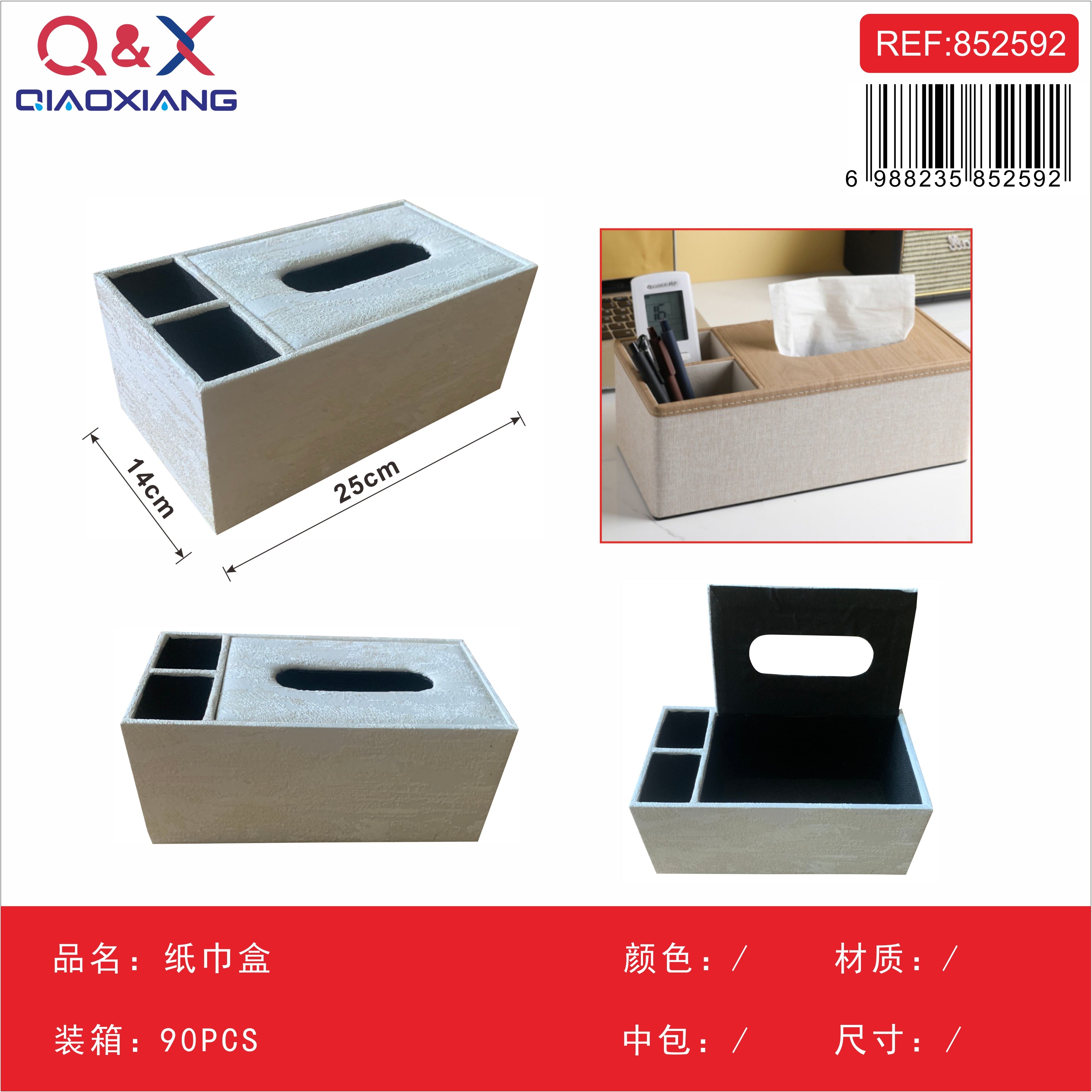 Caja organizadora para pañuelos