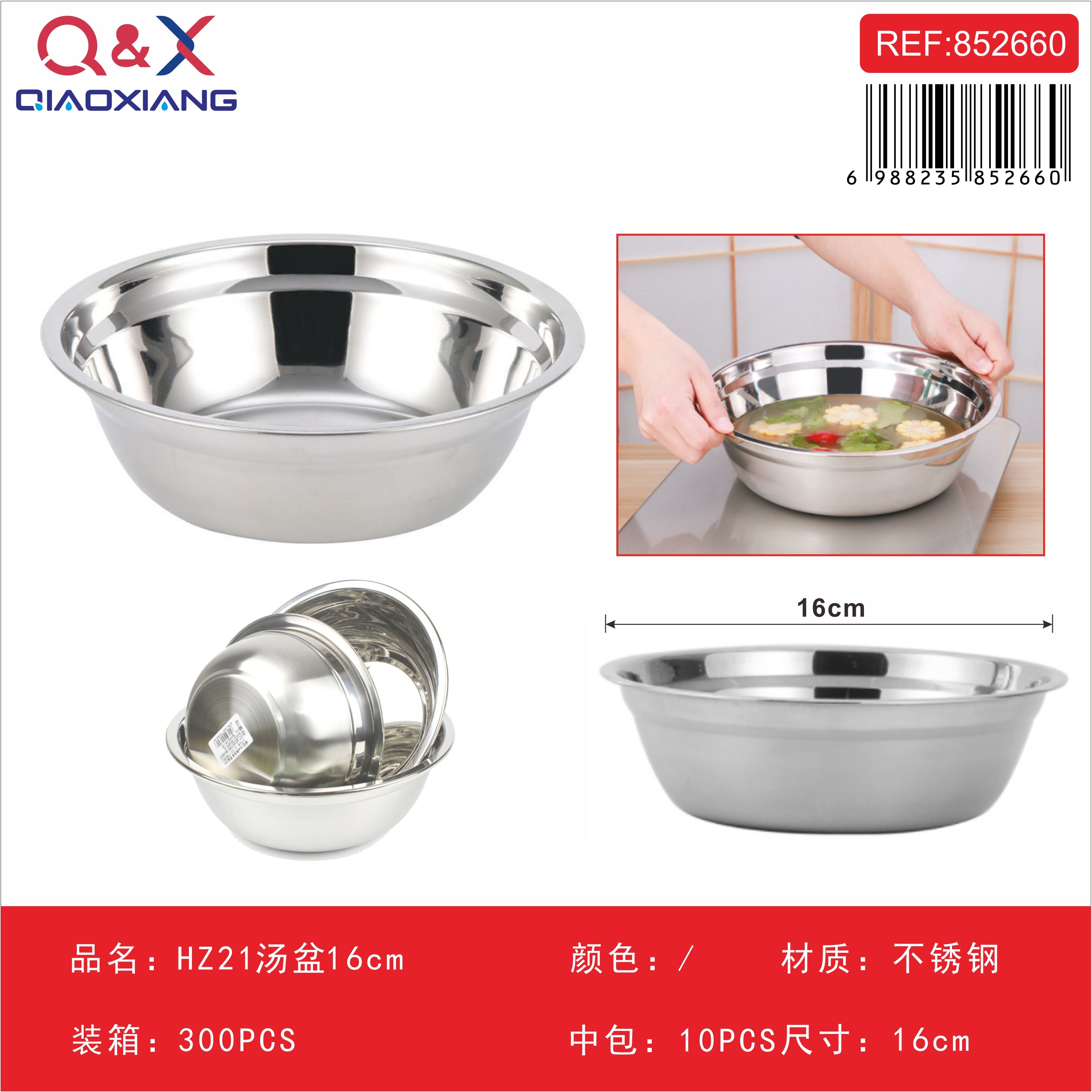 Sopera Acero Inoxidable 16 cm HZ21 Cocina Restaurante