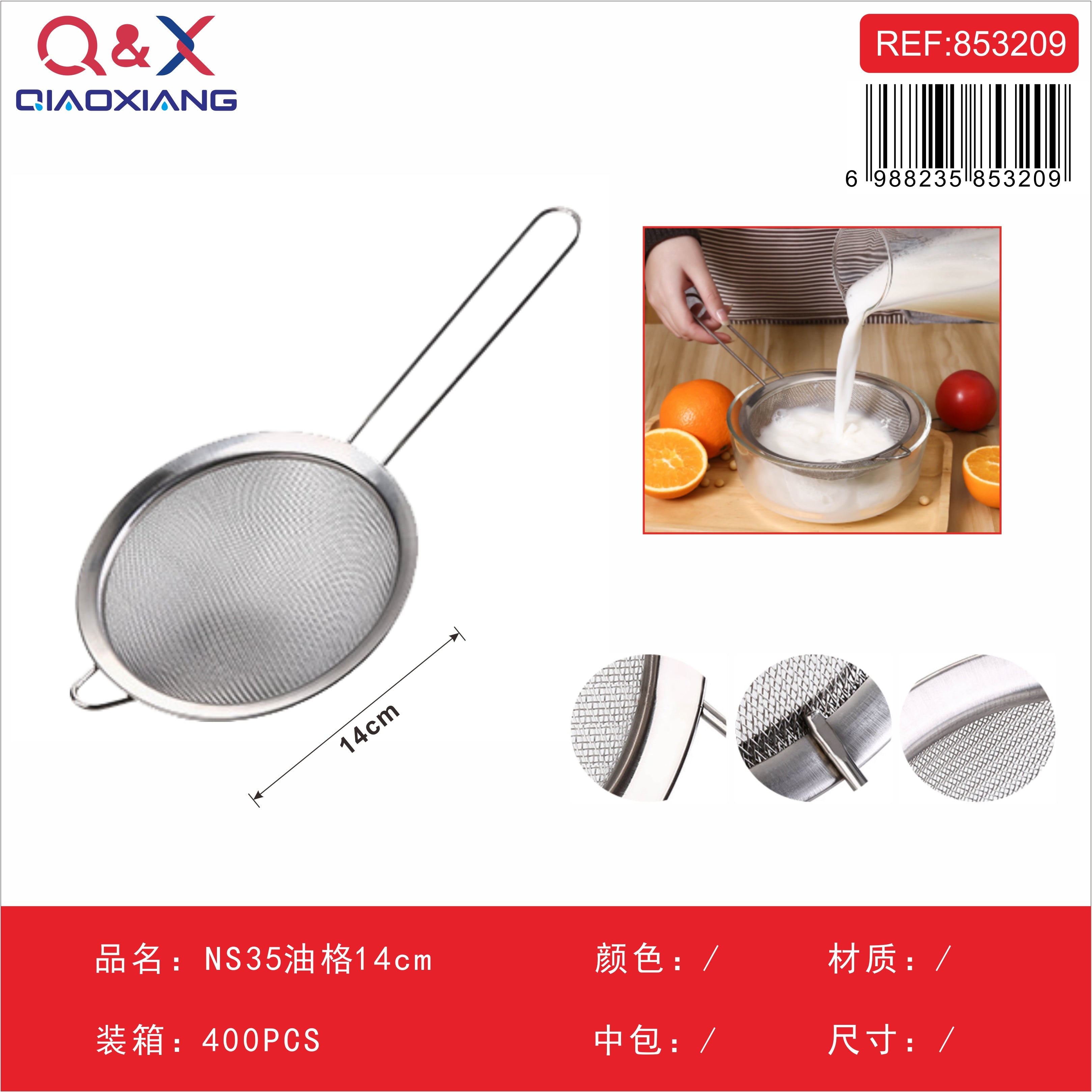Colador aceite NS 35 14 cm