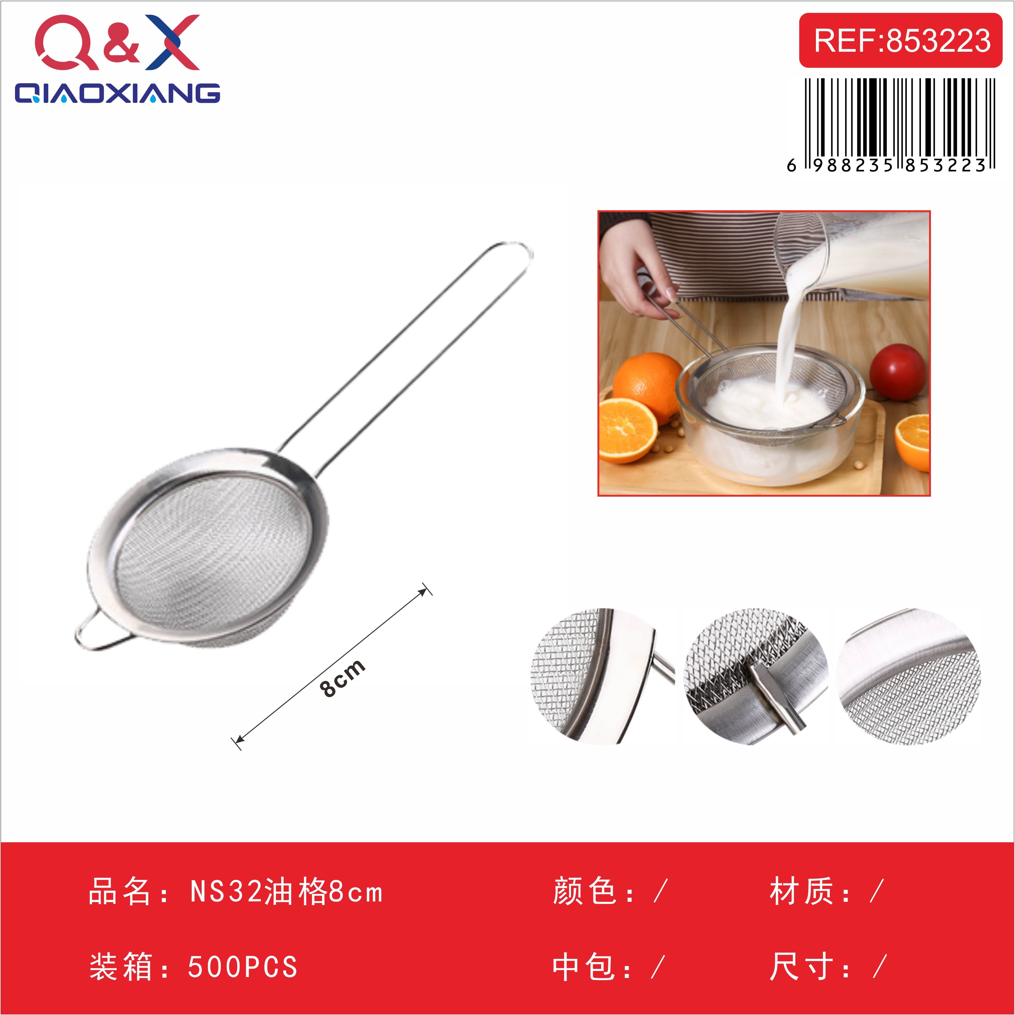 Colador aceite NS 32 8 cm