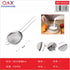 Colador aceite NS 32 8 cm