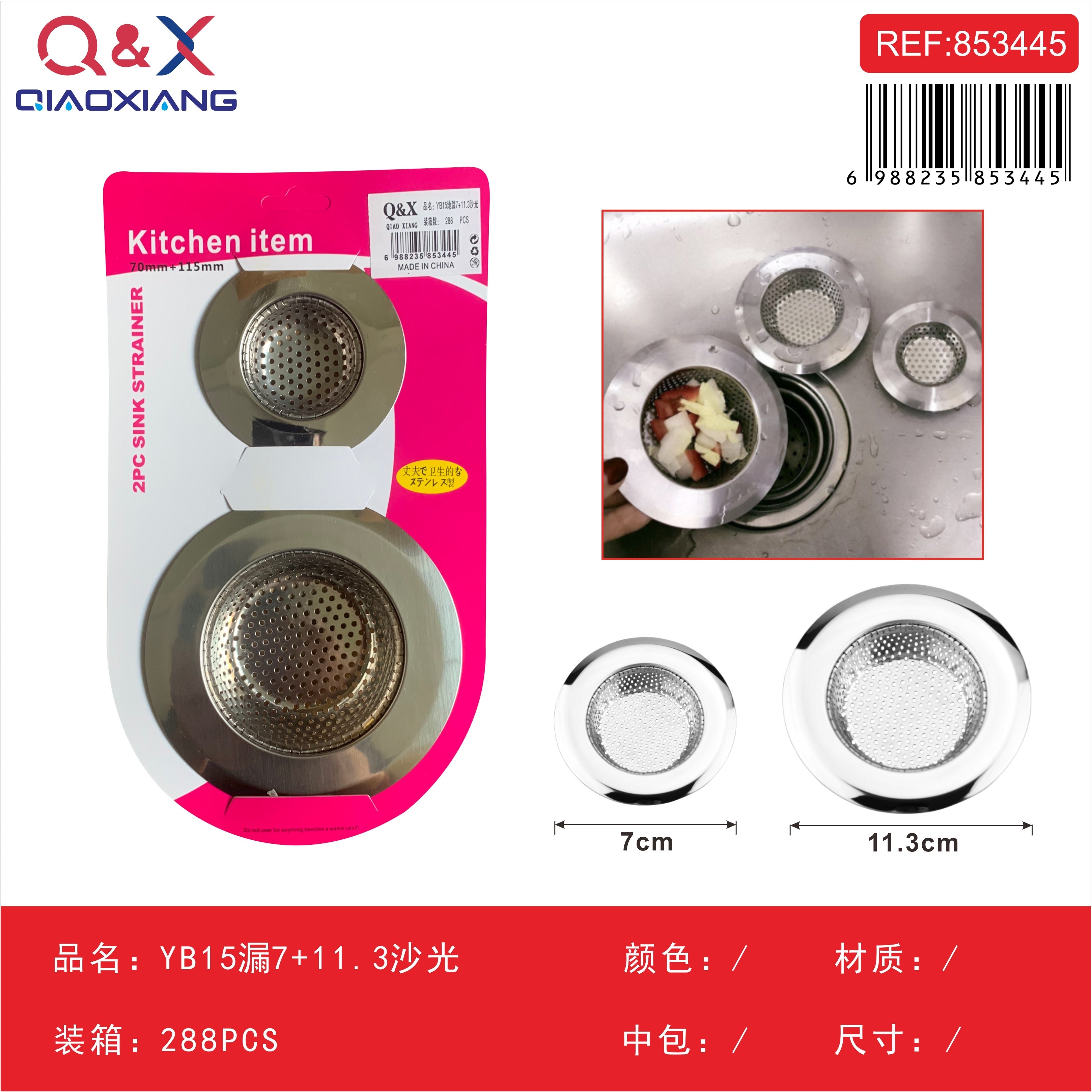 Set de Coladores 2 Piezas 7cm y 11.3cm YB15