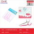 Hilo Dental 20 Unidades Colores Surtidos LJF08
