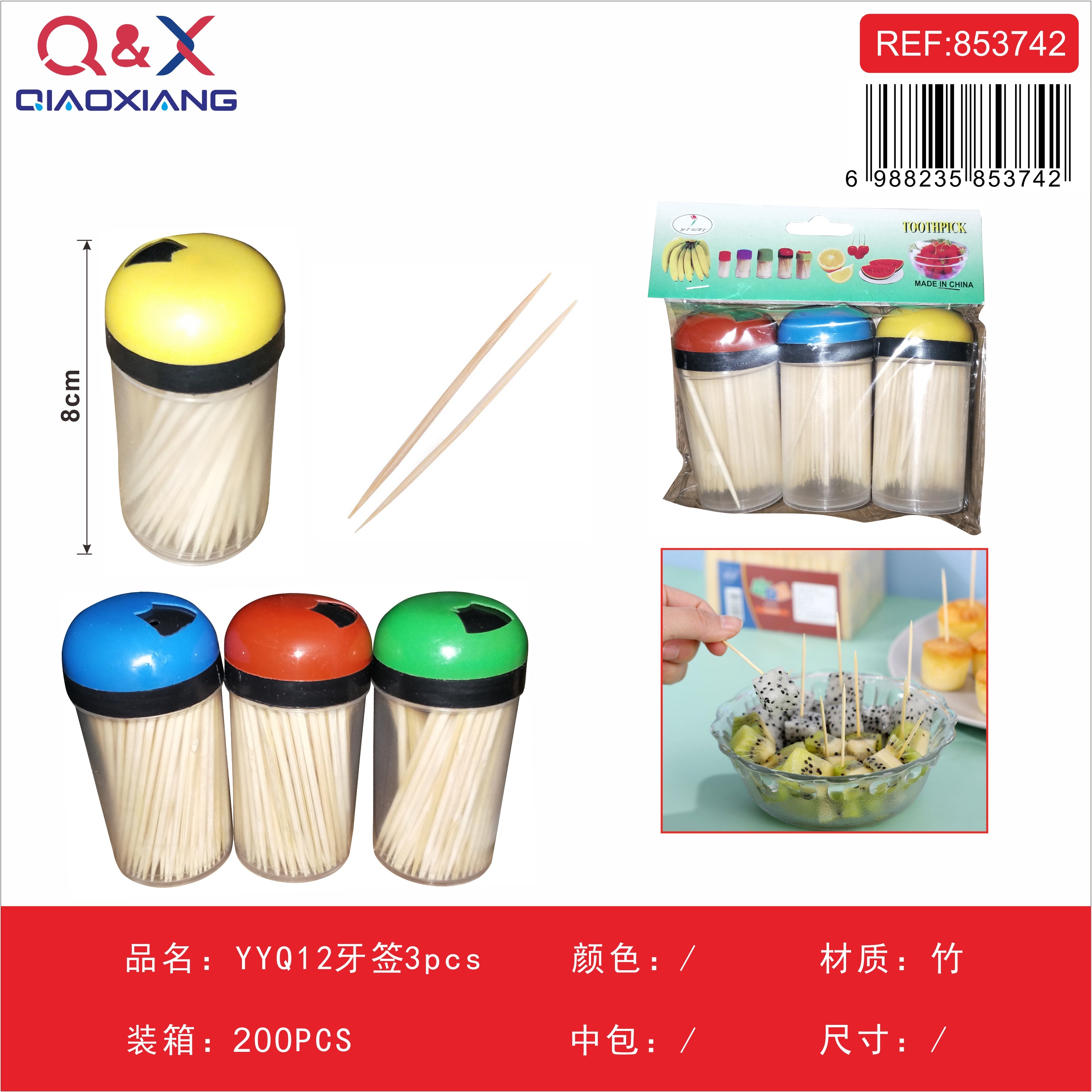 Set palillos reutilizables YYQ 12 (3 pcs)