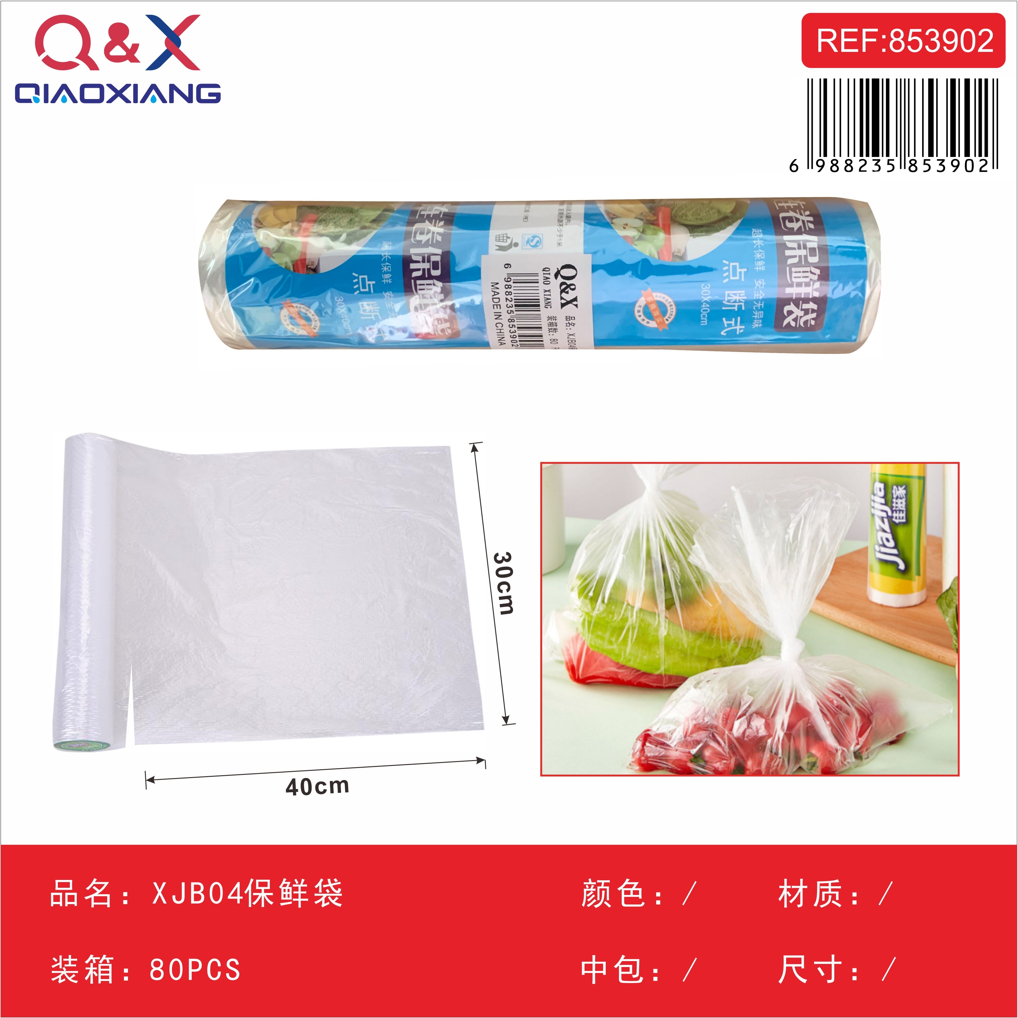 Bolsa de Conservación XJB 04