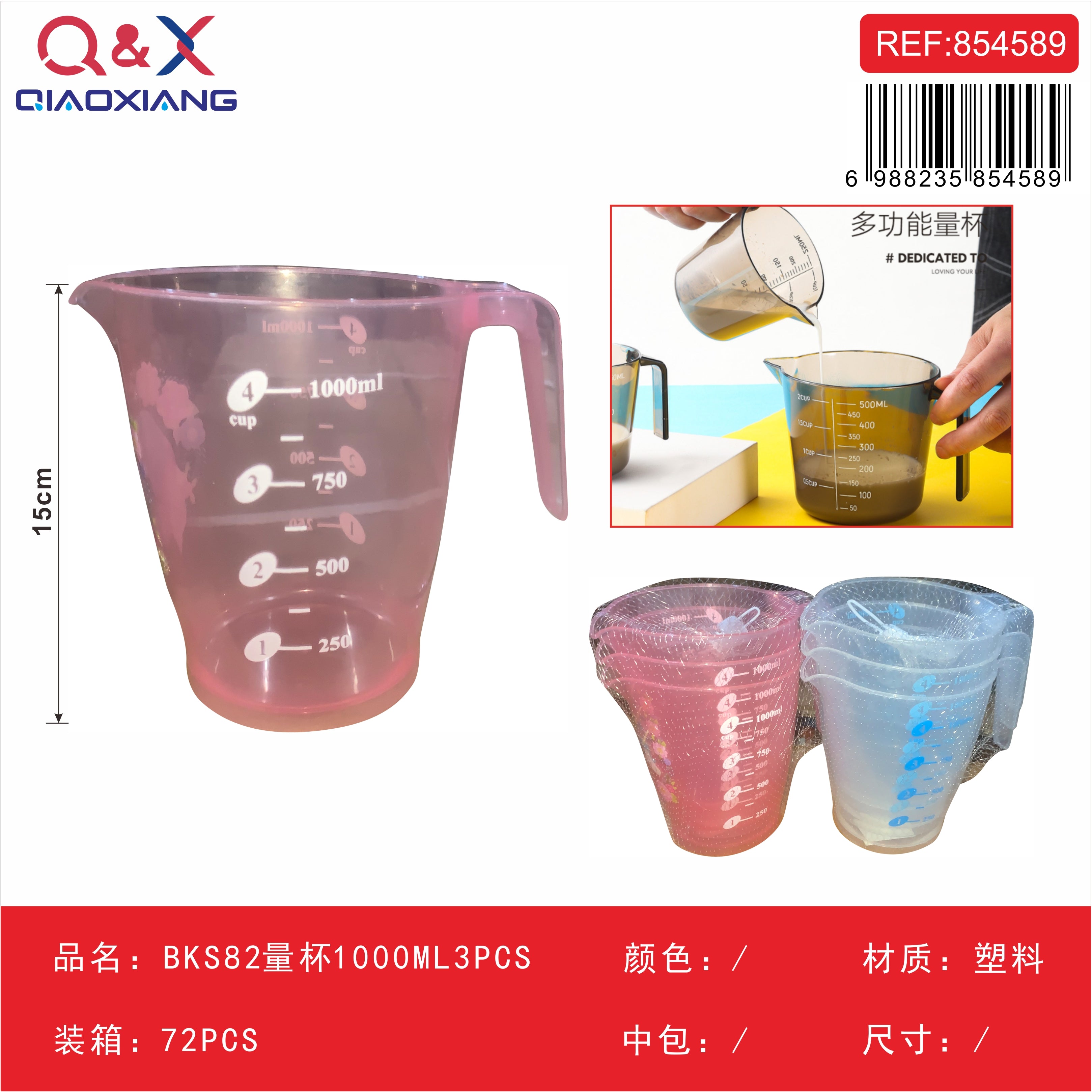 Jarra Medidora 1000 ml Set 3 Unidades