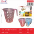 Jarra Medidora 1000 ml Set 3 Unidades