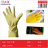 Guantes de Trabajo ST25