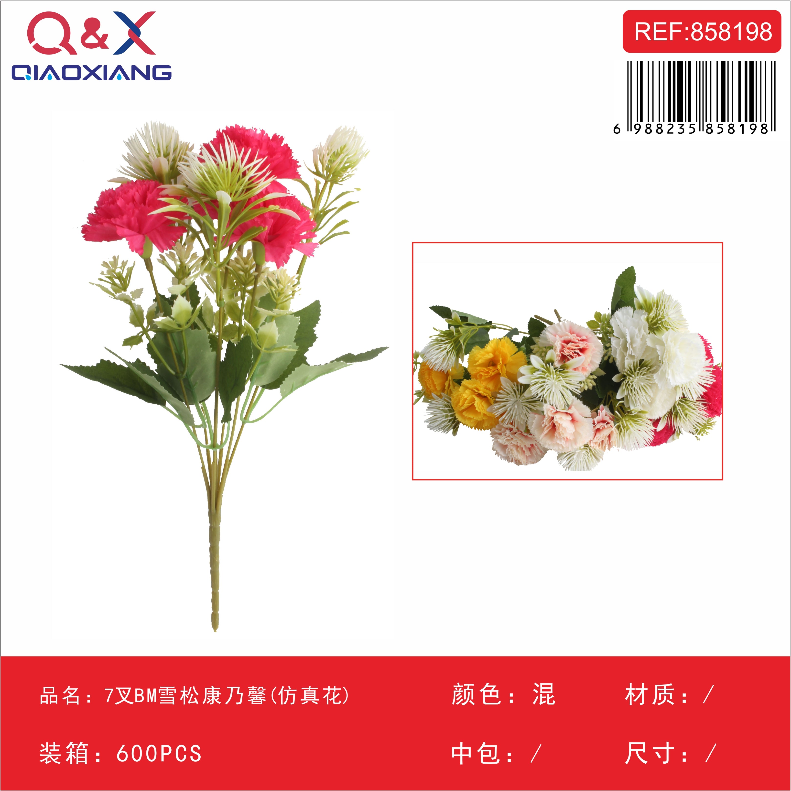 Flor artificial clavel con hojas 7 ramas