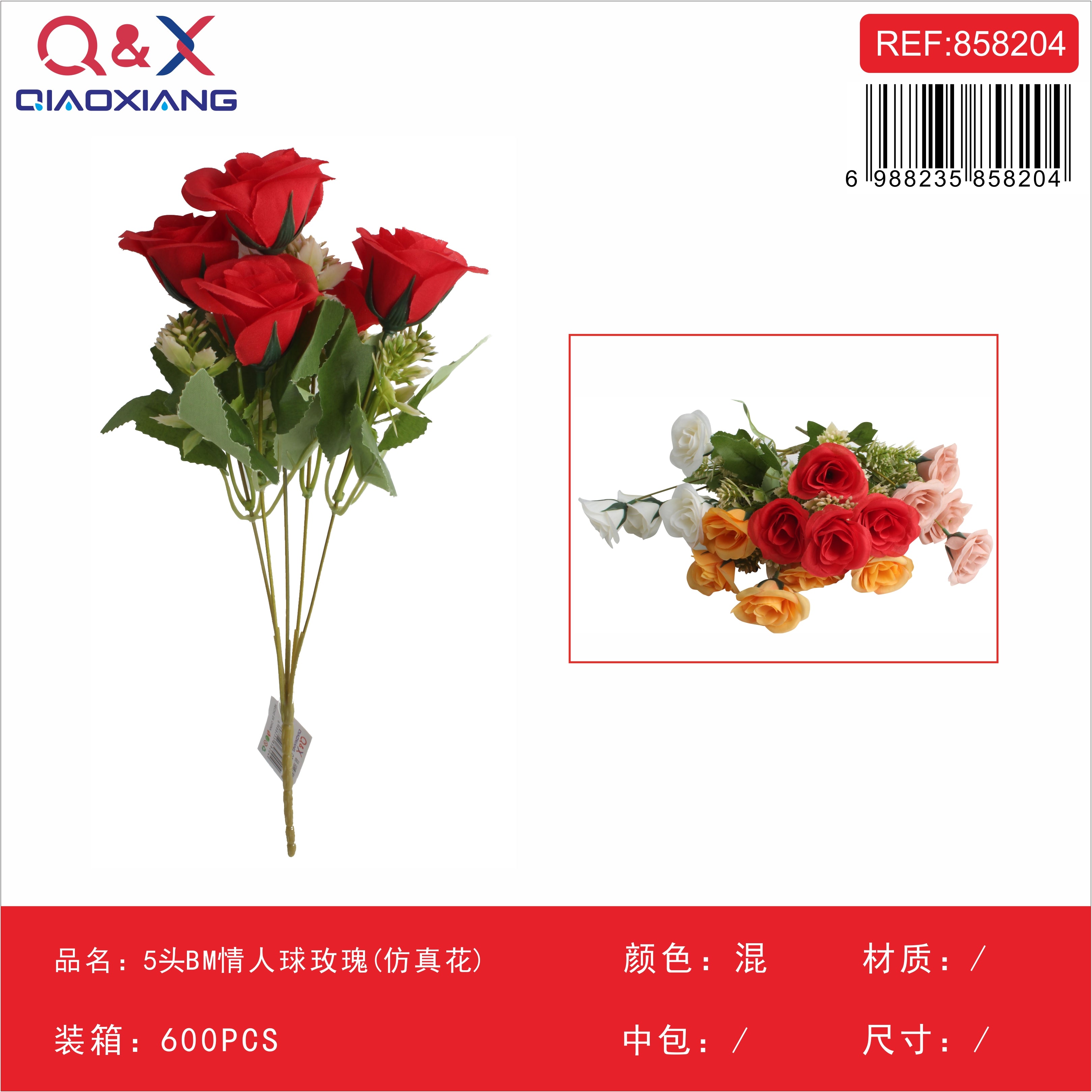 Flor artificial rosa bola romántica 5 cabezas