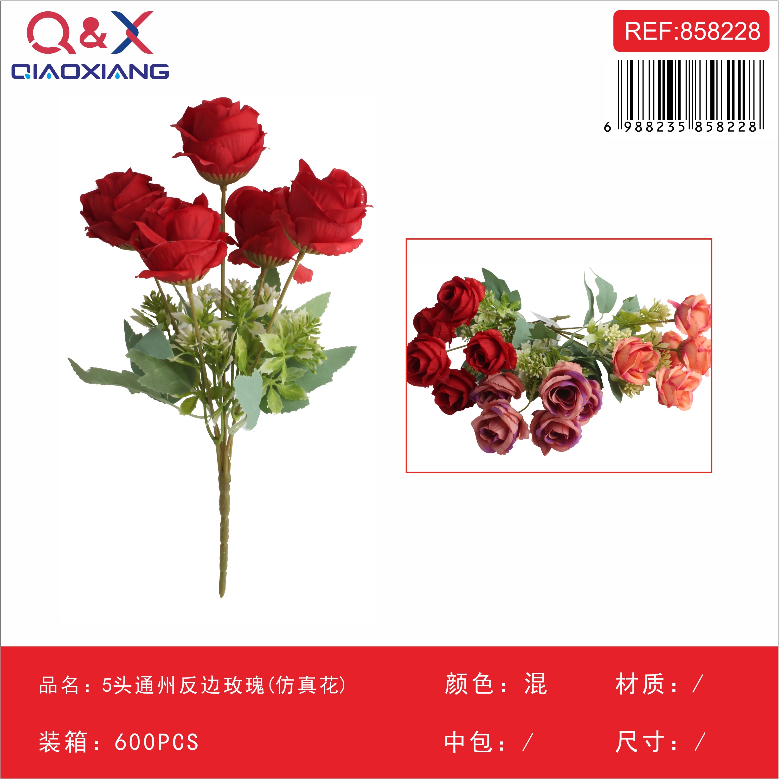 Flor artificial rosa borde ondulado 5 cabezas