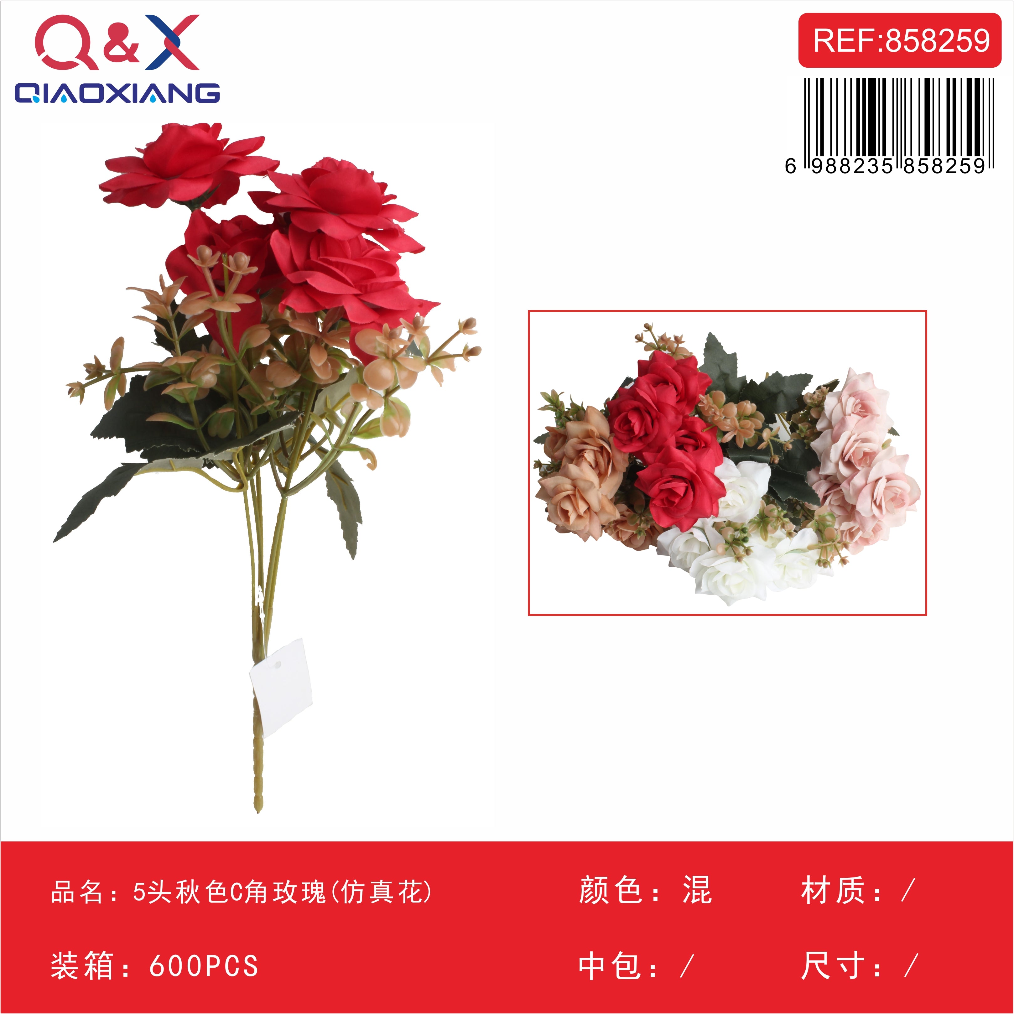 Flor artificial rosa otoñal 5 cabezas