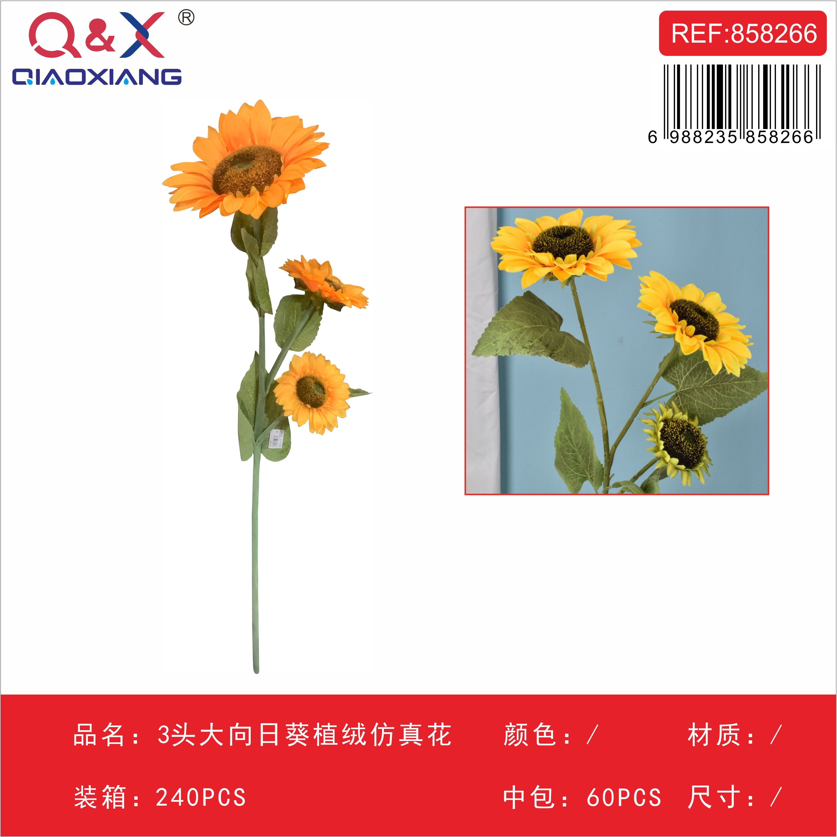 Flor artificial girasol grande 3 cabezas