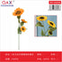 Flor artificial girasol grande 3 cabezas