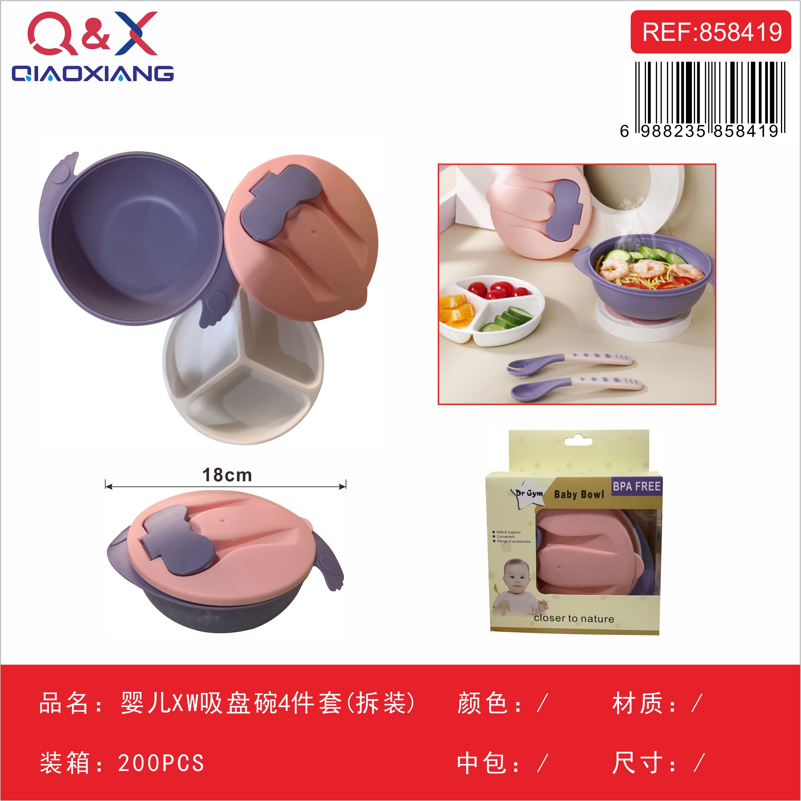 Set de bowl con ventosa para bebé 4 piezas con caja