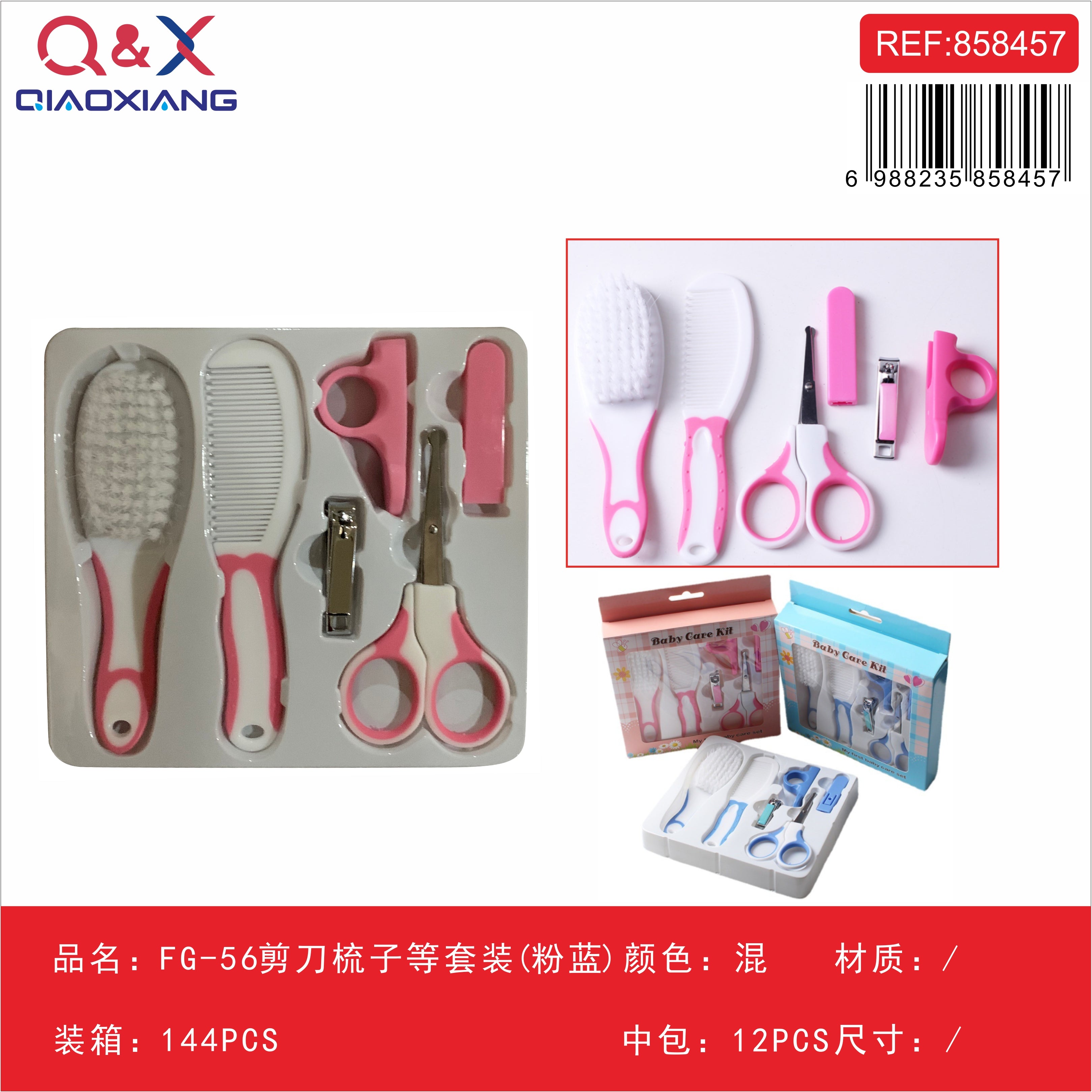 Set de cuidado para bebé con tijera y peine modelo FG-56