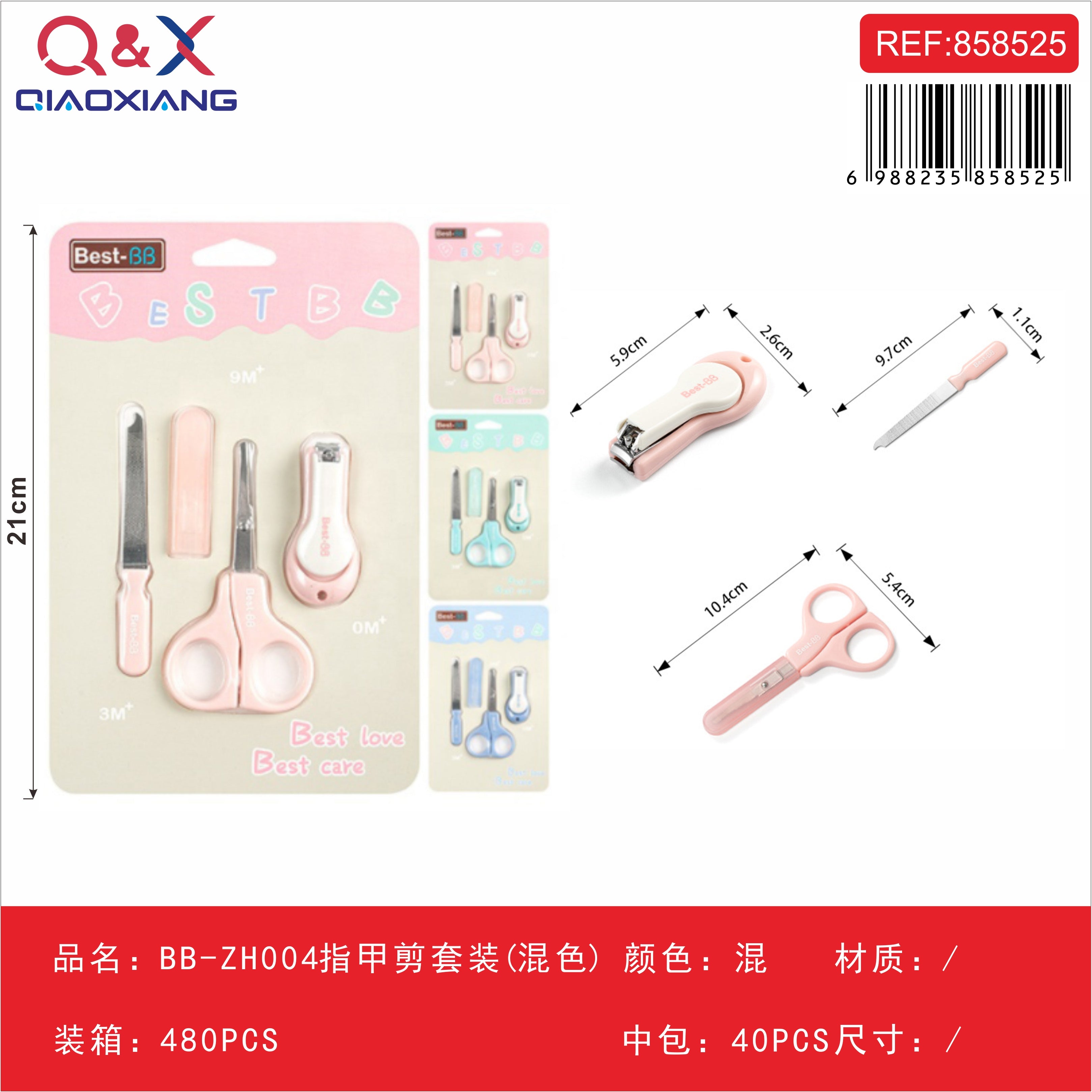 Set cortaúñas para bebé colores surtidos modelo BB-ZH004