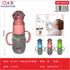 Mamadera PP boca estándar 150 ml modelo ZR-657