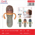 Mamadera PP boca estándar 260 ml modelo ZR-659