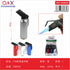 Pack 12 Encendedores Soplete Spray Modelo 702