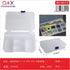 Organizador 5 Compartimentos con Doble Cierre 13.9x9.9x3.3cm D111